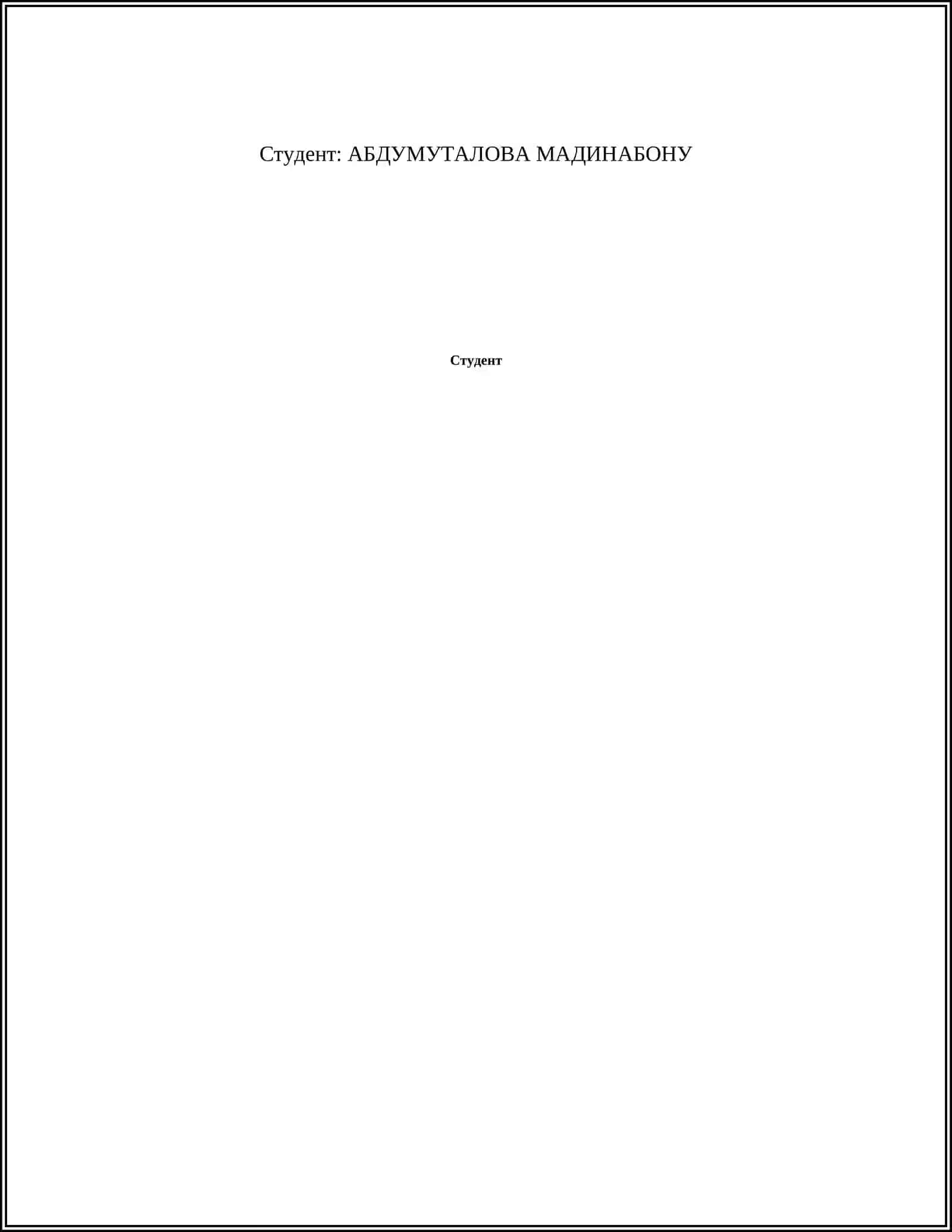КИРИЛЛИЦА 2