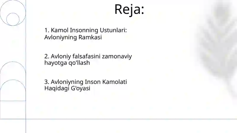 Preview 2