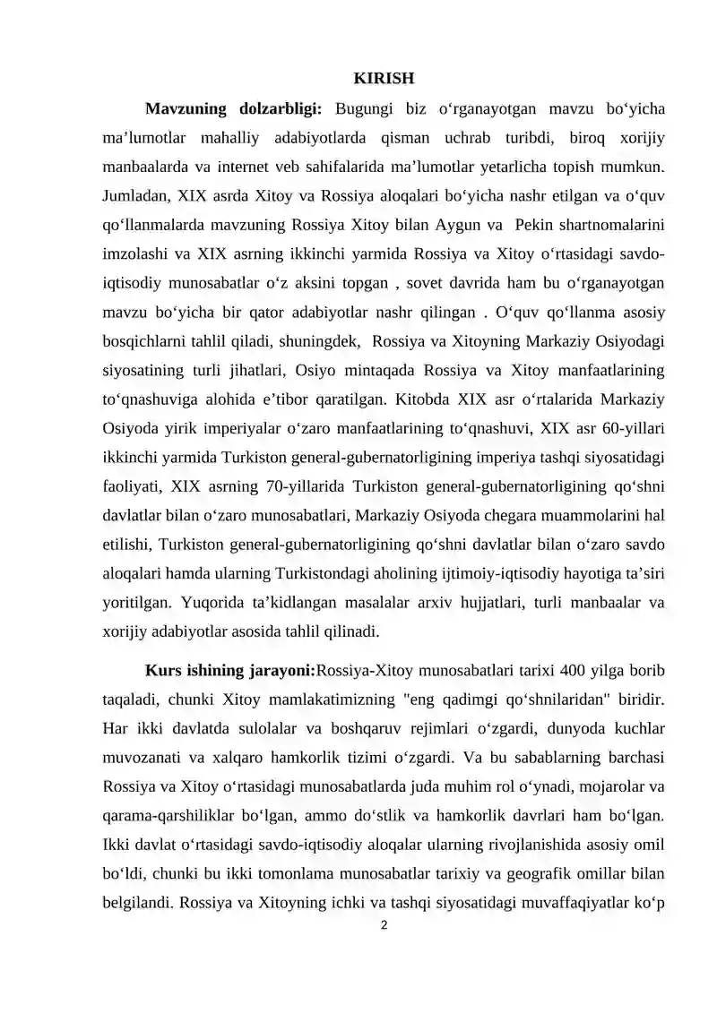 Rossiya-Xitoy munosabatlari 2