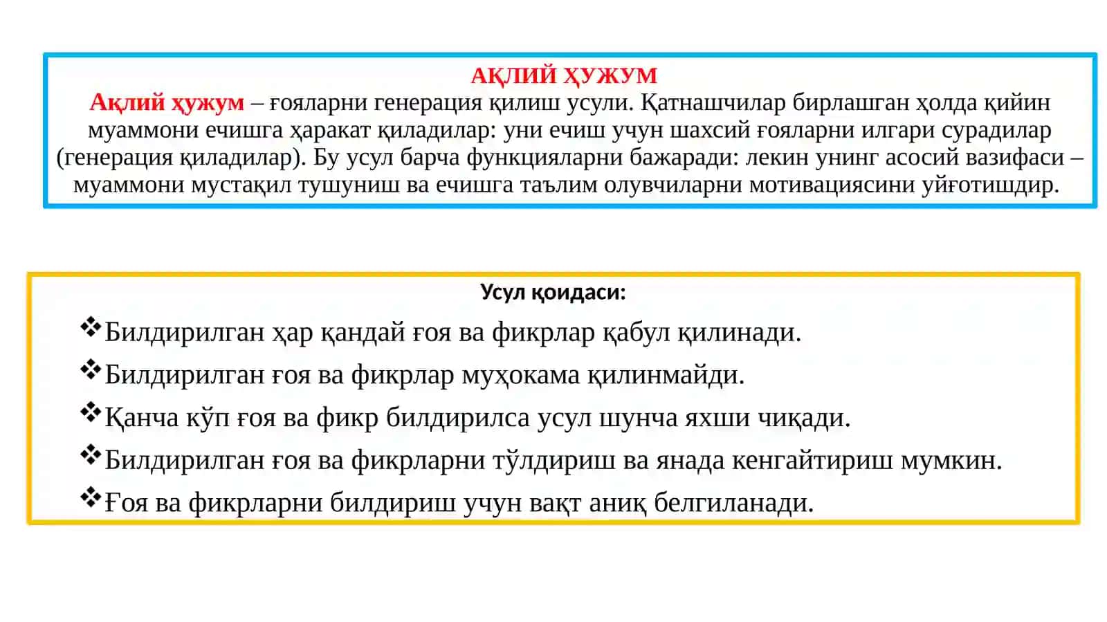 Бошланишда ностандарт дарсларни ташкил этишнимг назарий асослари 2