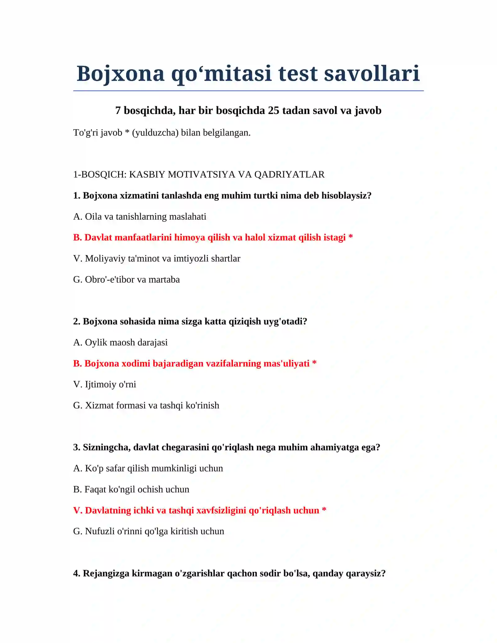 Bojxona qo‘mitasi test savollari 2