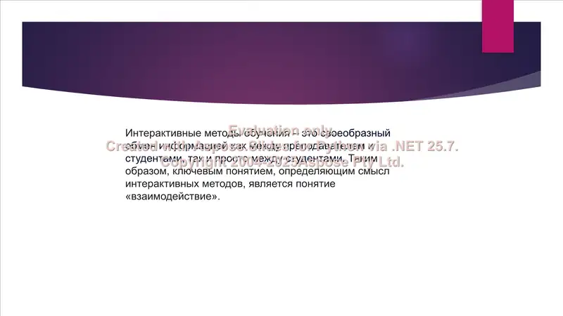 Interaktiv metodlar 2