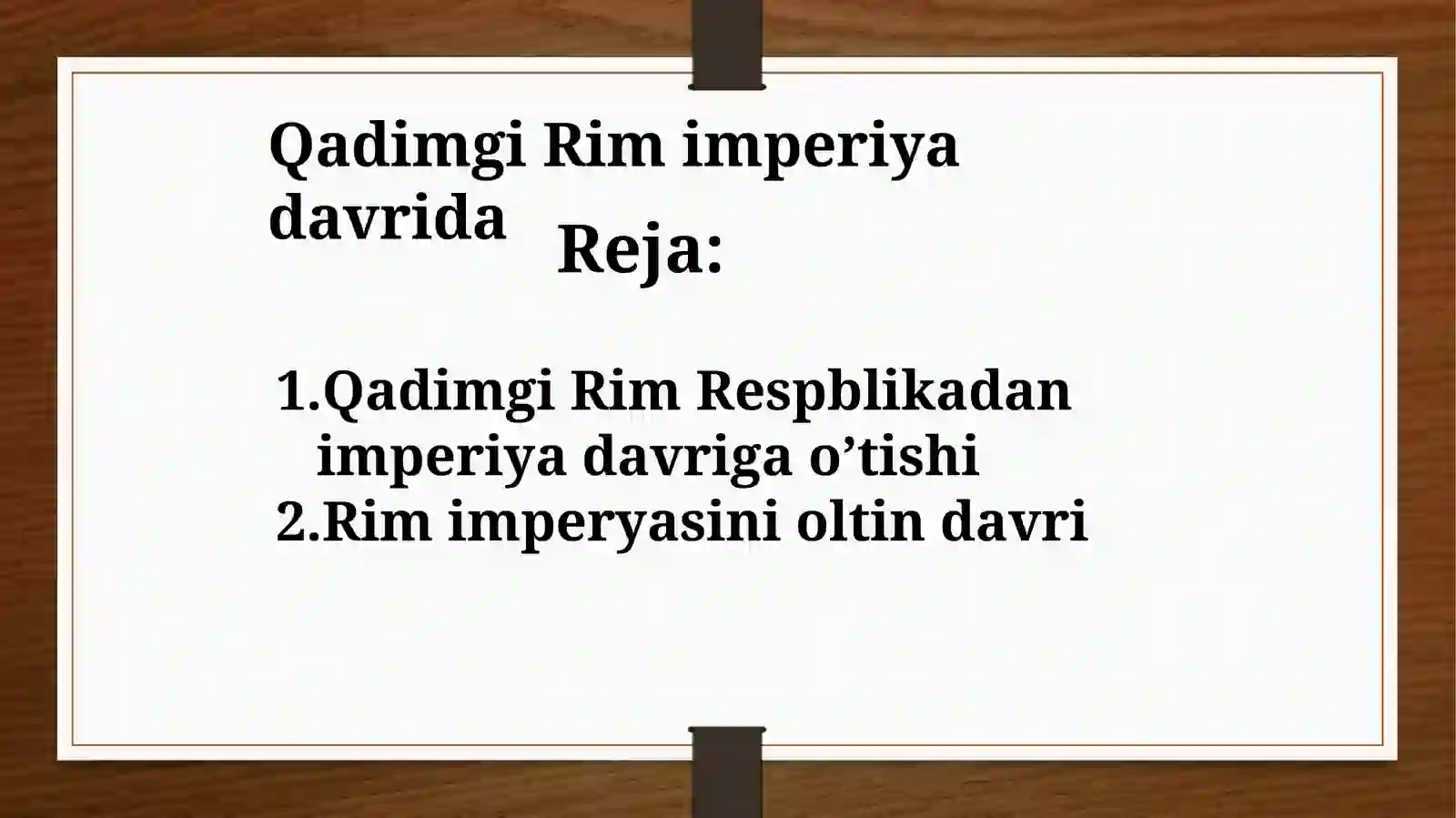 Qadimgi Rim Imperyasi 2