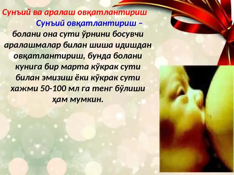 Сунъийаралашмалар 2