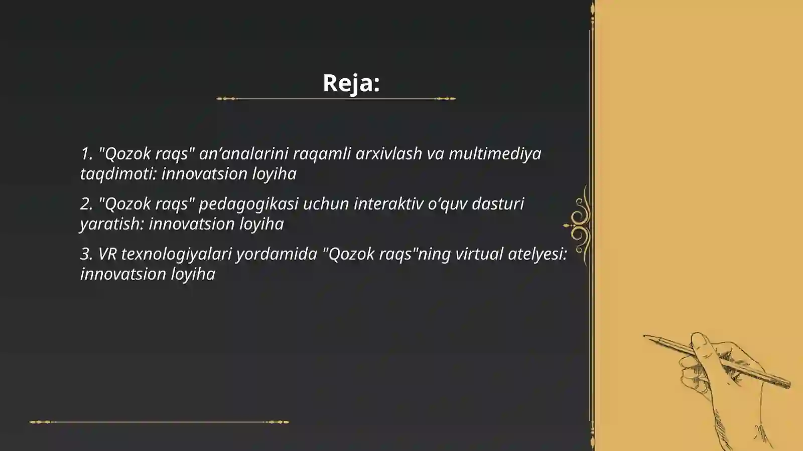 Preview 2