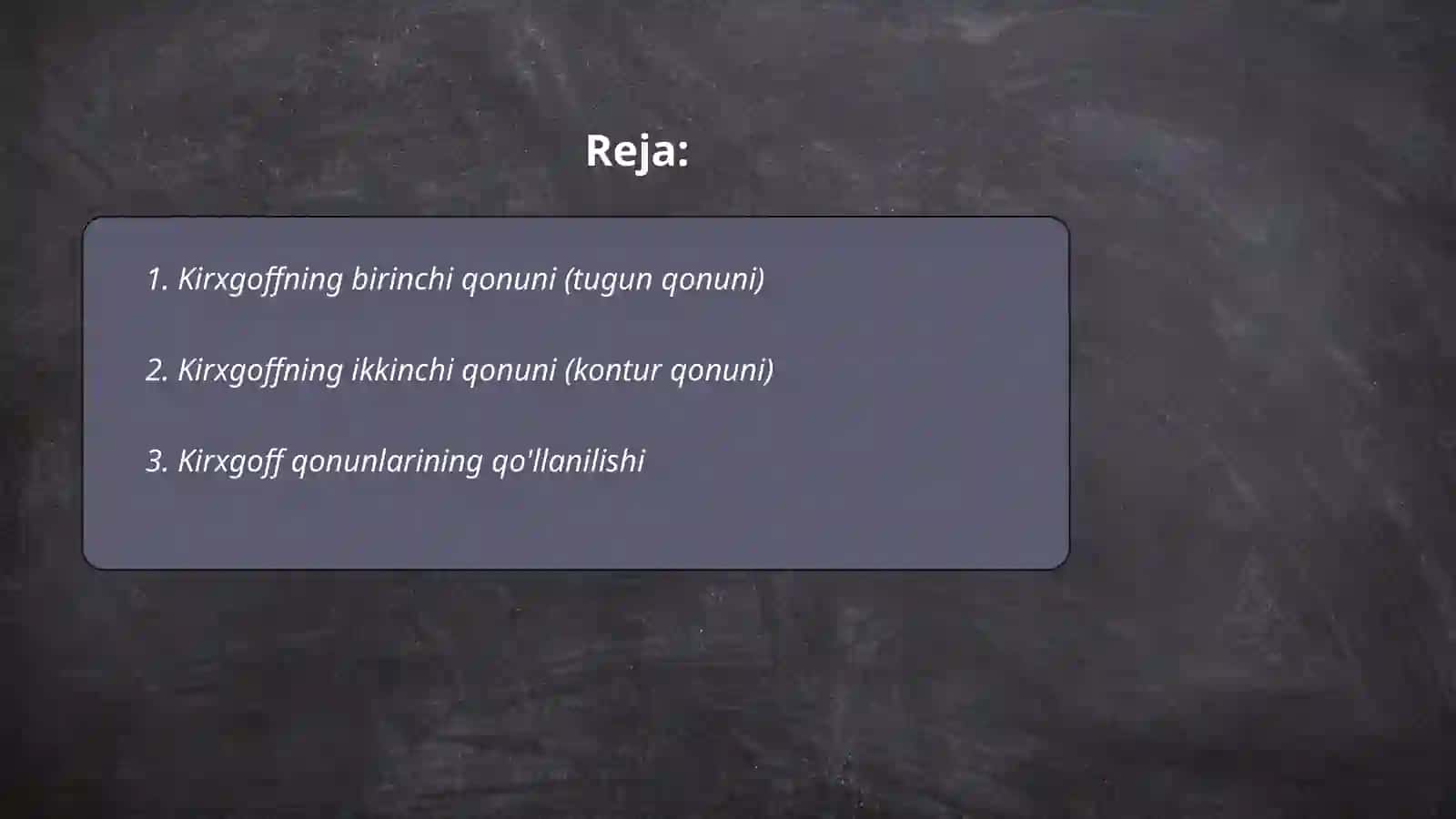 Kirxgoff qonuni 2