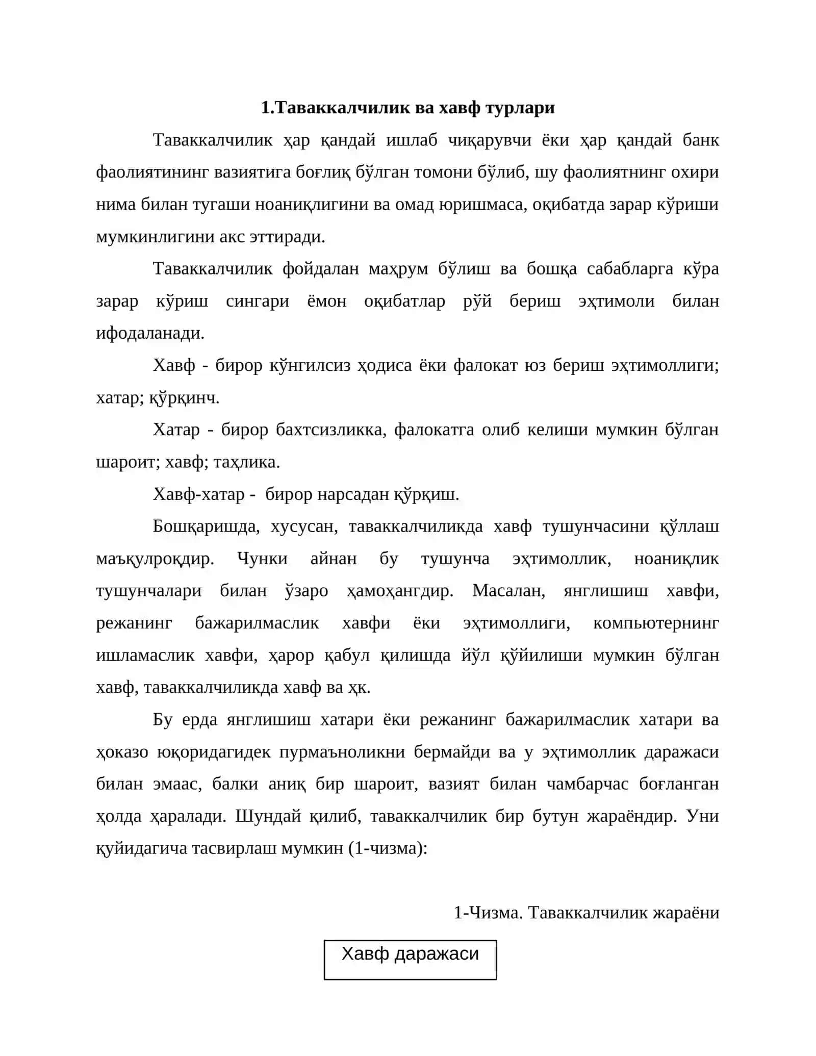 Таваккалчилик таваккалчилиги 2