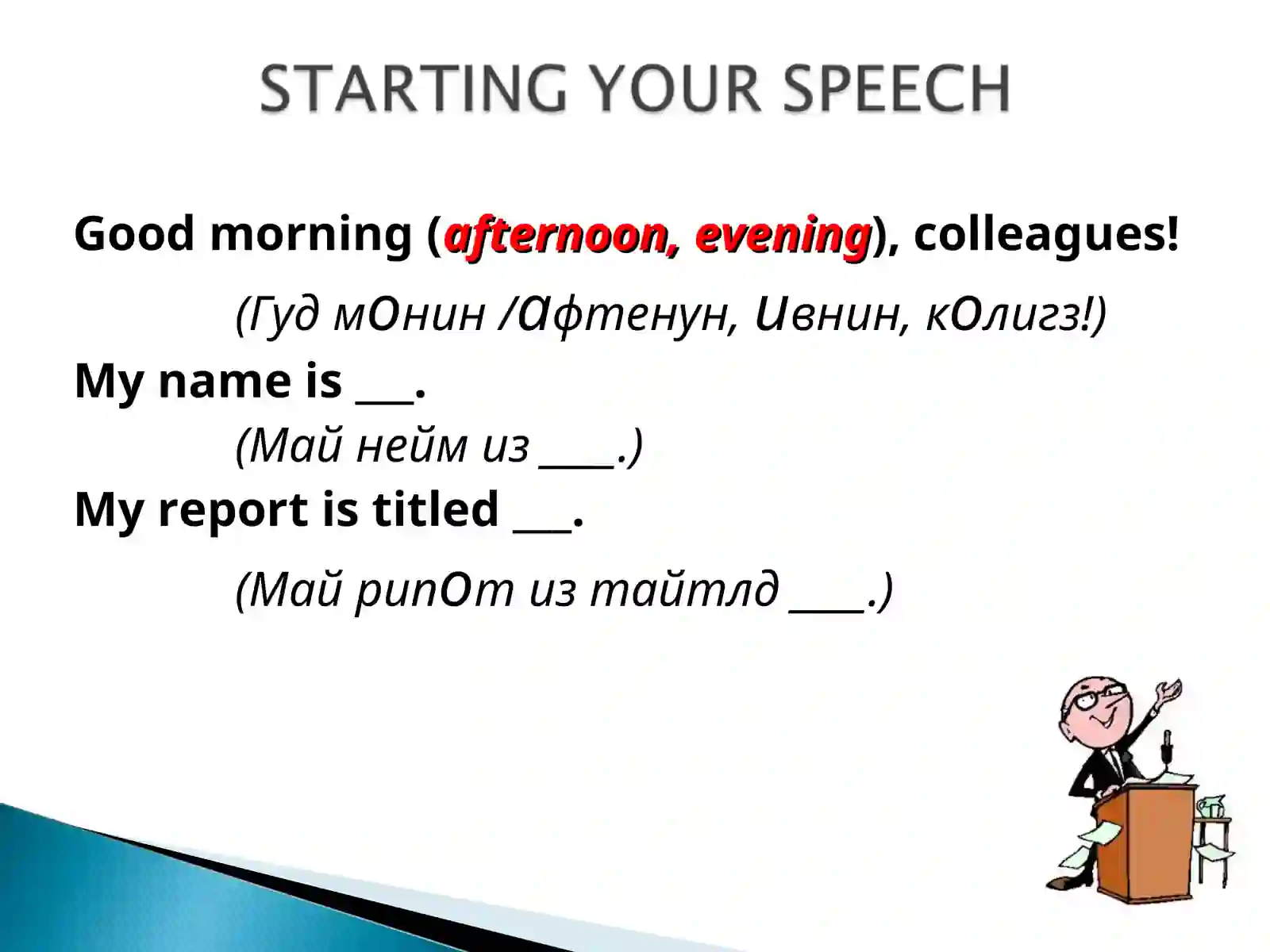 Preparing reports 2