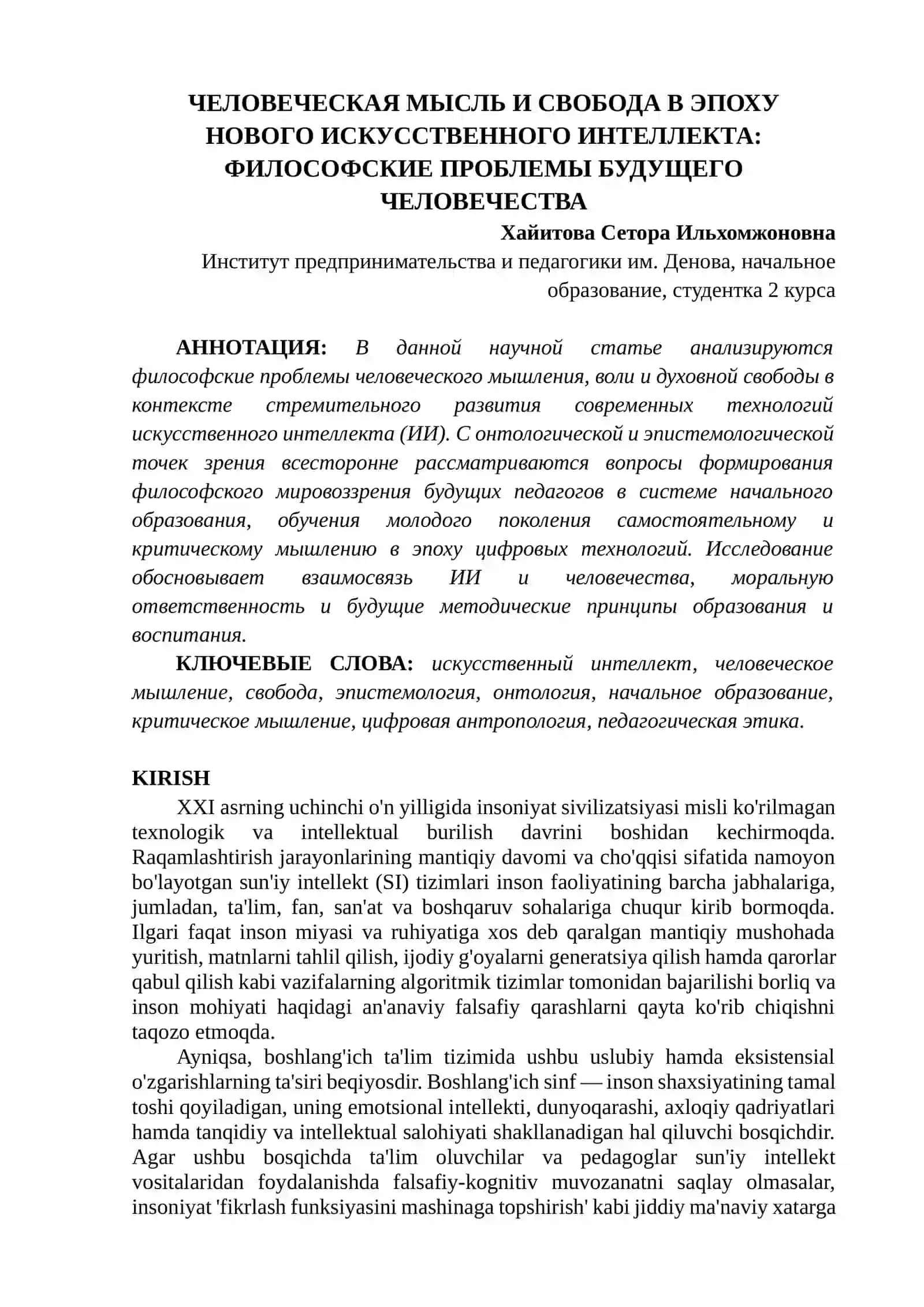 Insoniyat kelajagining falsafiy muammolari 2