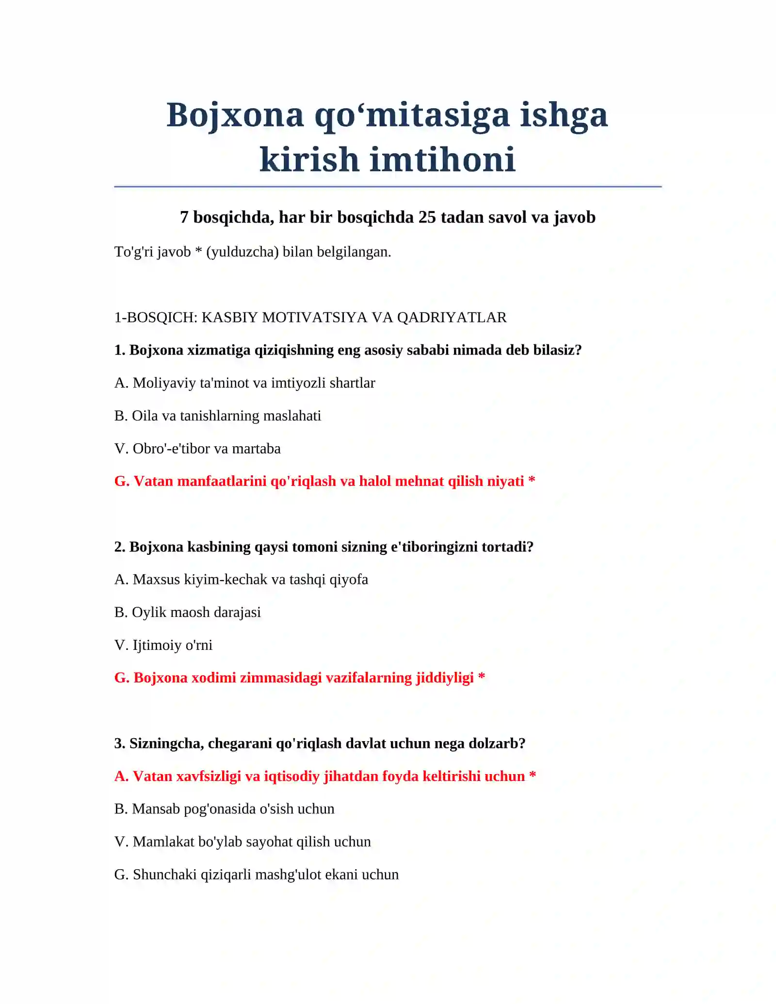 Bojxona qo‘mitasiga ishga kirish imtihoni 2