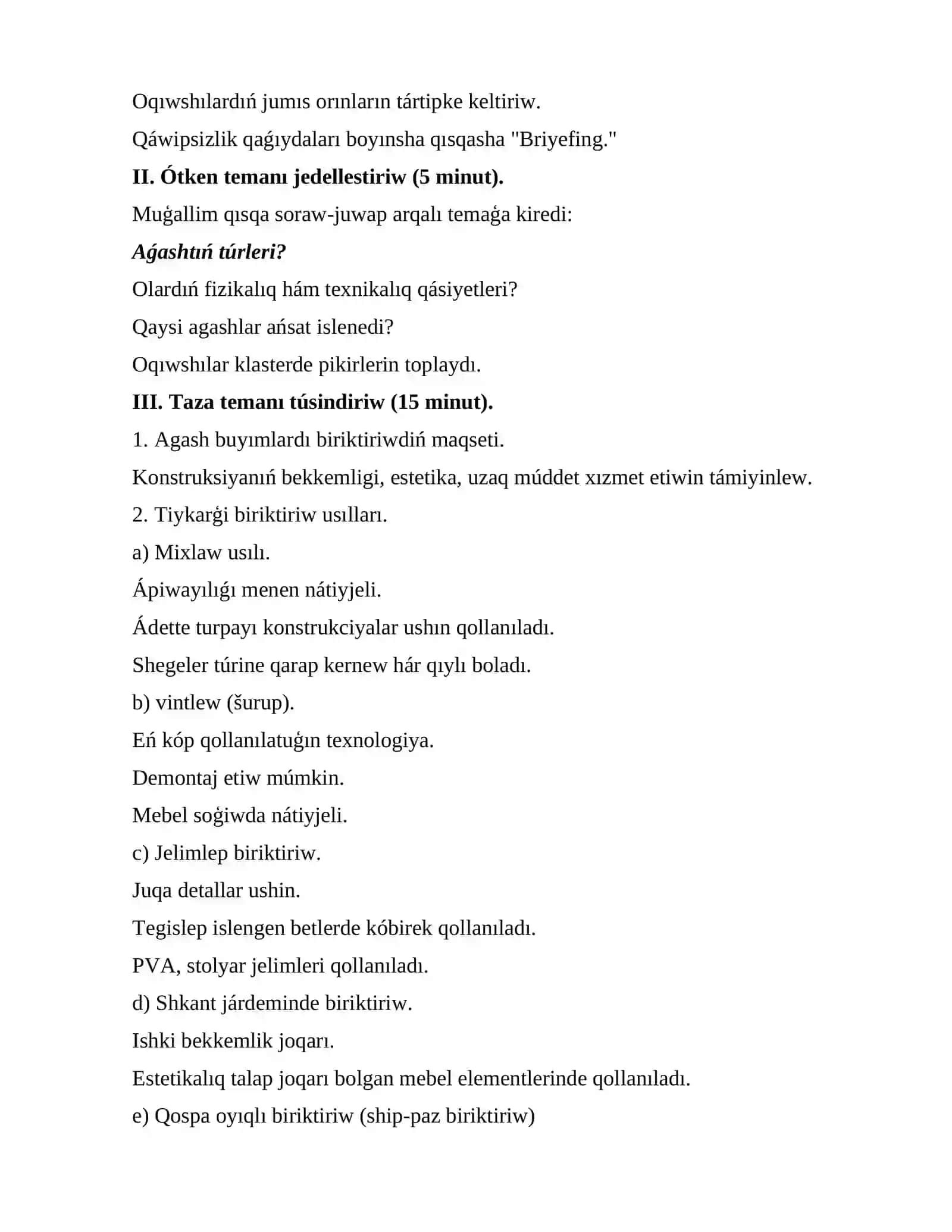 Aǵash buyımların aǵash ustashılıq usılında biriktiriw texnologiyası 2