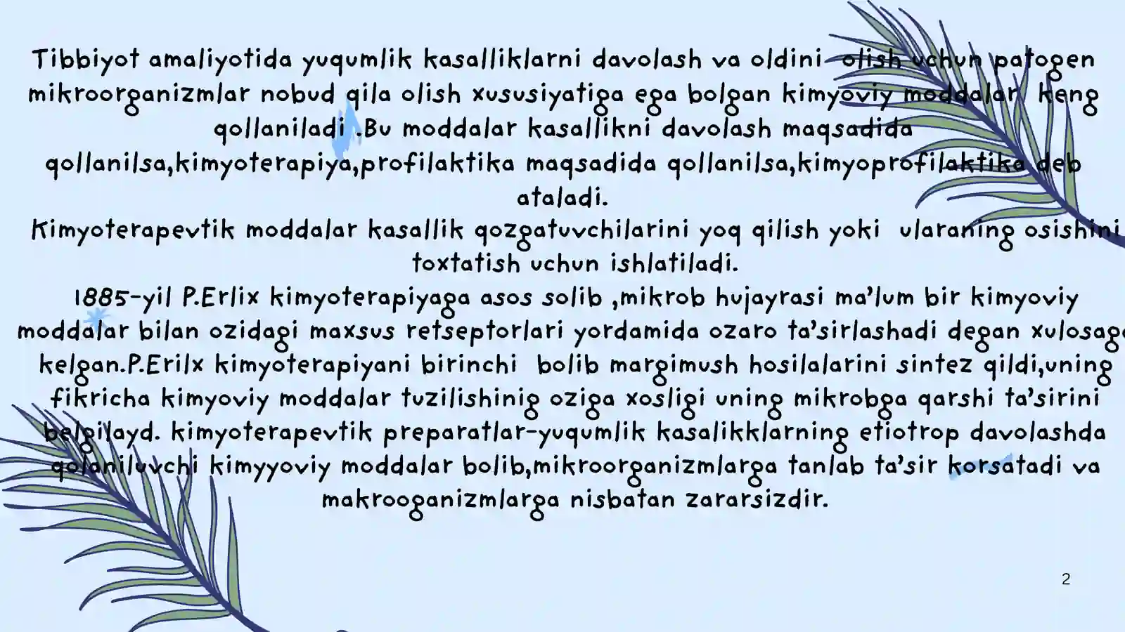 Preview 2