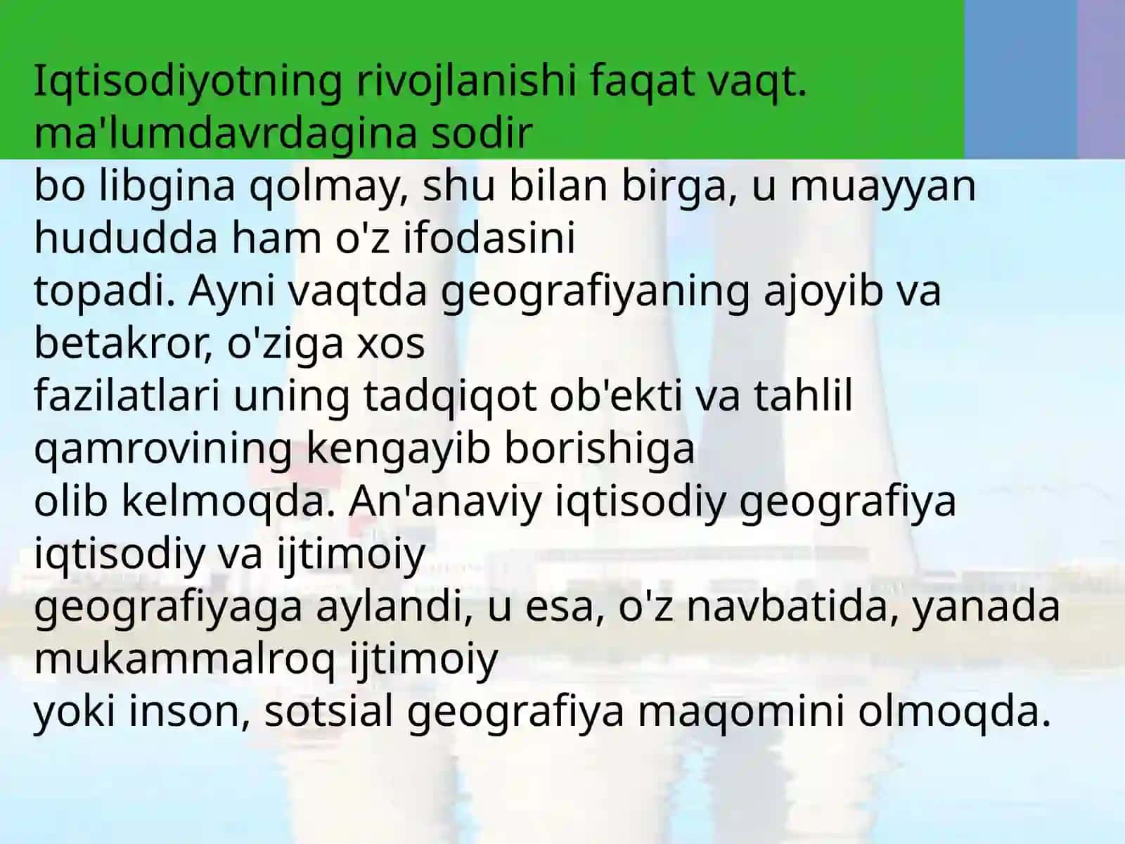Uzoq xorij olimlarining iqtisodiy ijtimoiy geografiyaga qoshgan xisasi 2