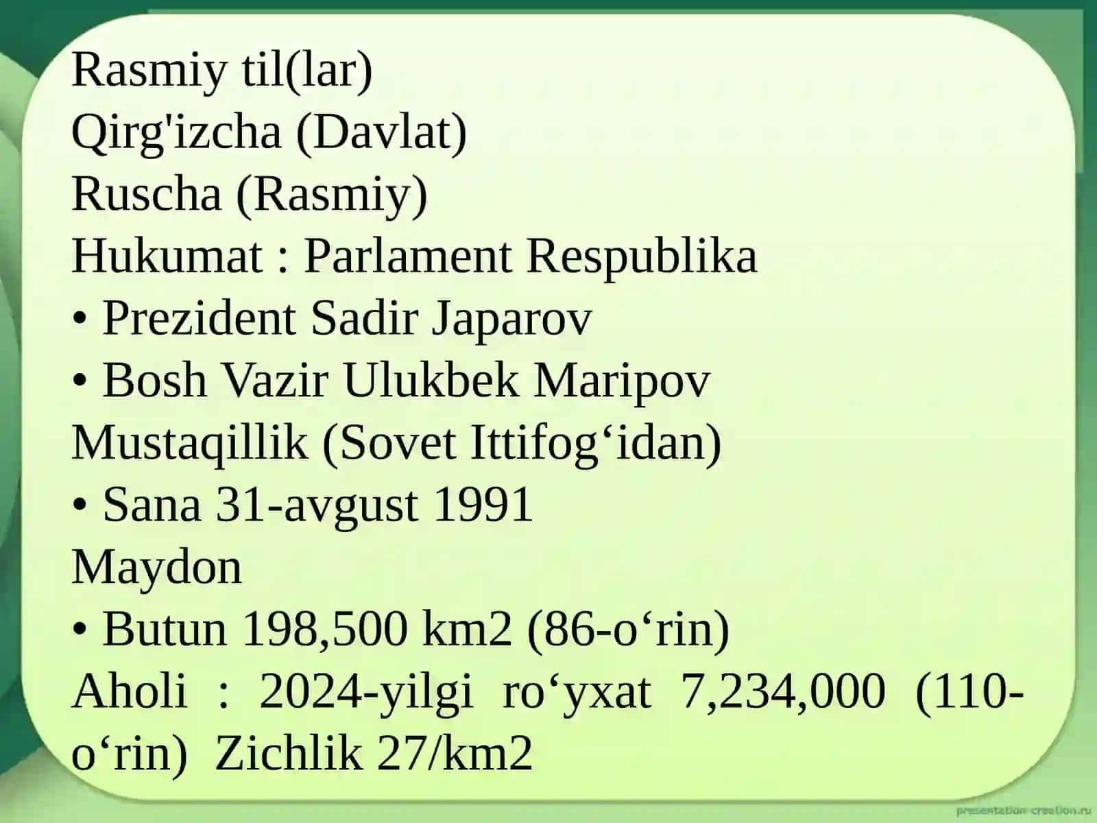 Qirg’iziston davlati 2