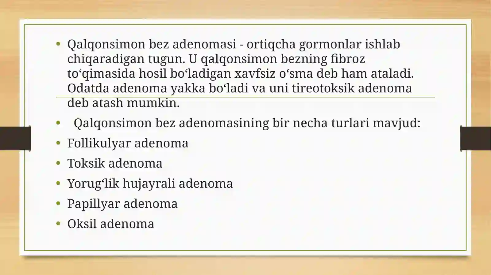 Qalqonsimon bez adenomasi 2
