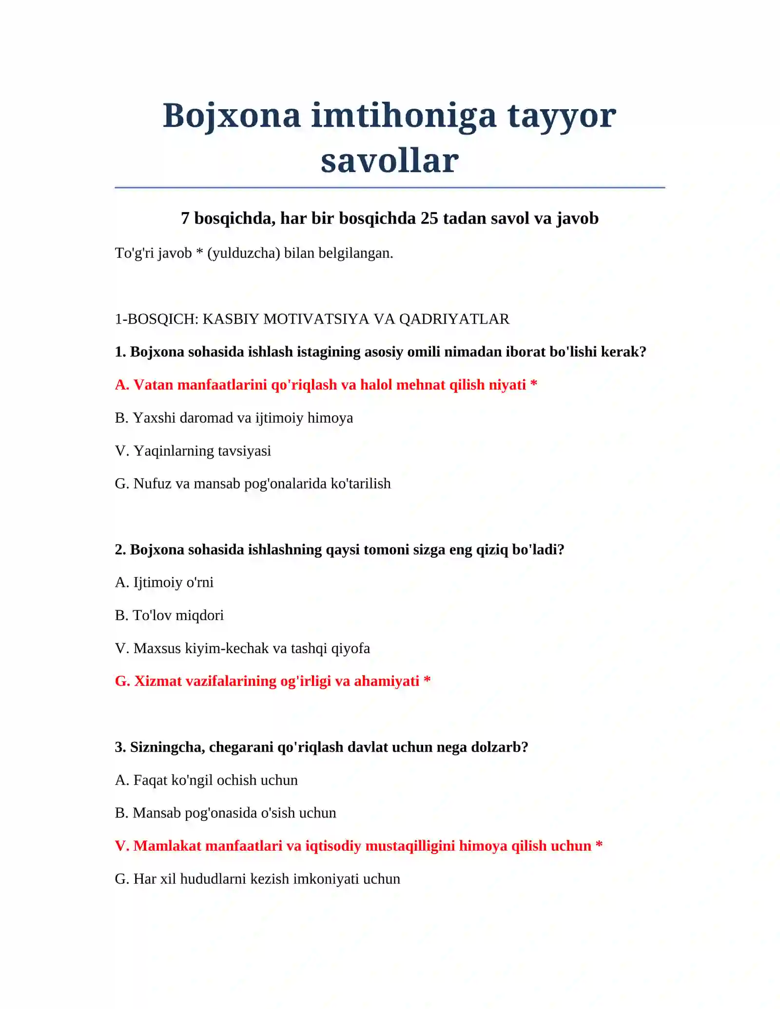 Bojxona imtihoniga tayyor savollar 2
