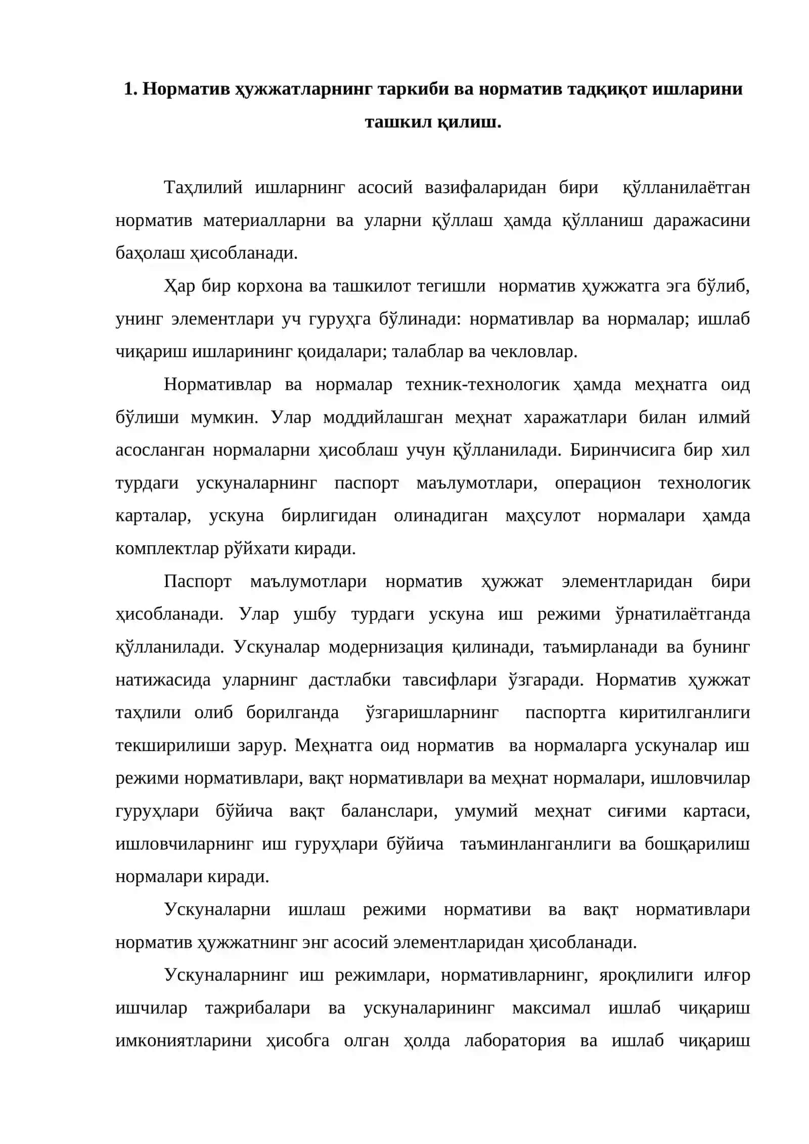 Норматив хужжатиларни ташкил этув ишлари 2