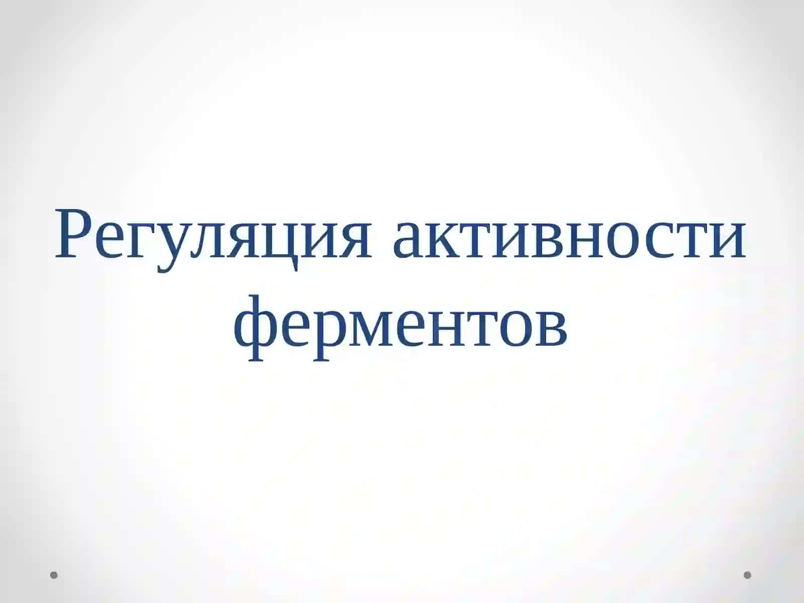 Лекция-3 2