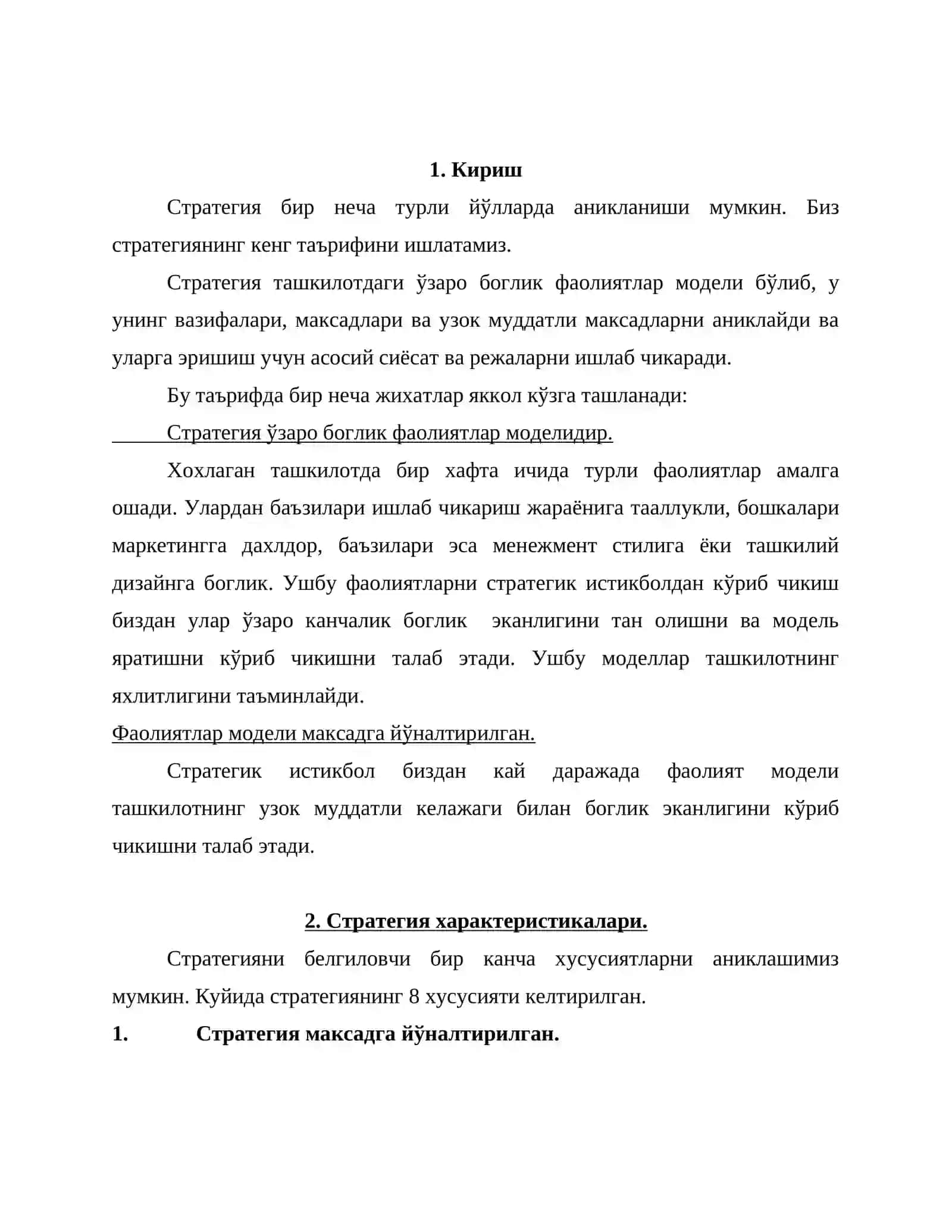 Стратегия табиати ва стратегик фикрлаш 2