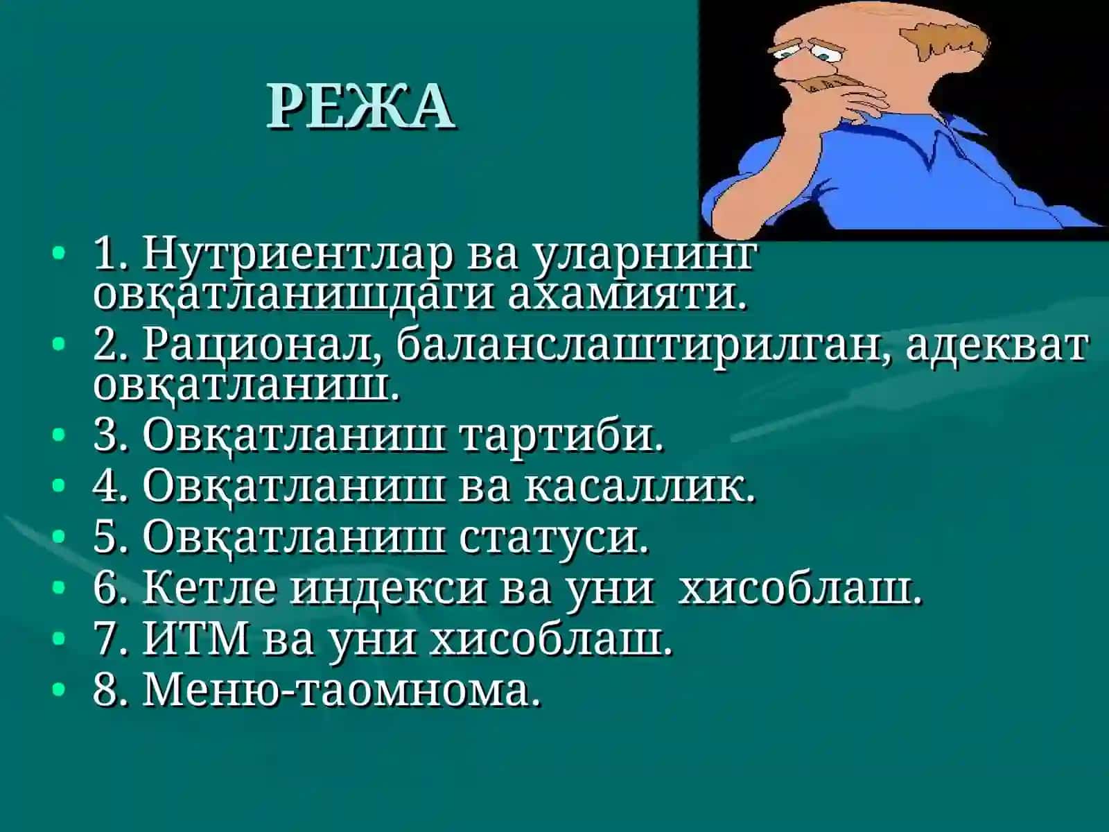 АДТИПРЕВЕНТИВ ТИББИЁТ АСОСЛАРИКА ФЕДРАСИ 2