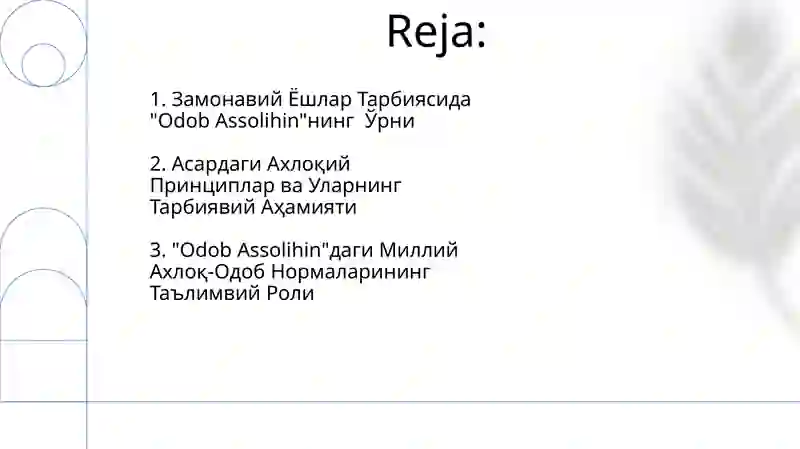 Preview 2