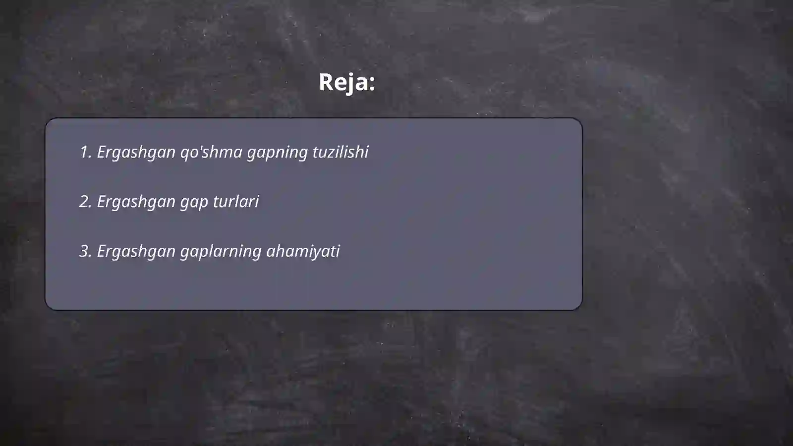 Ergashgan qo'shma gaplar 2
