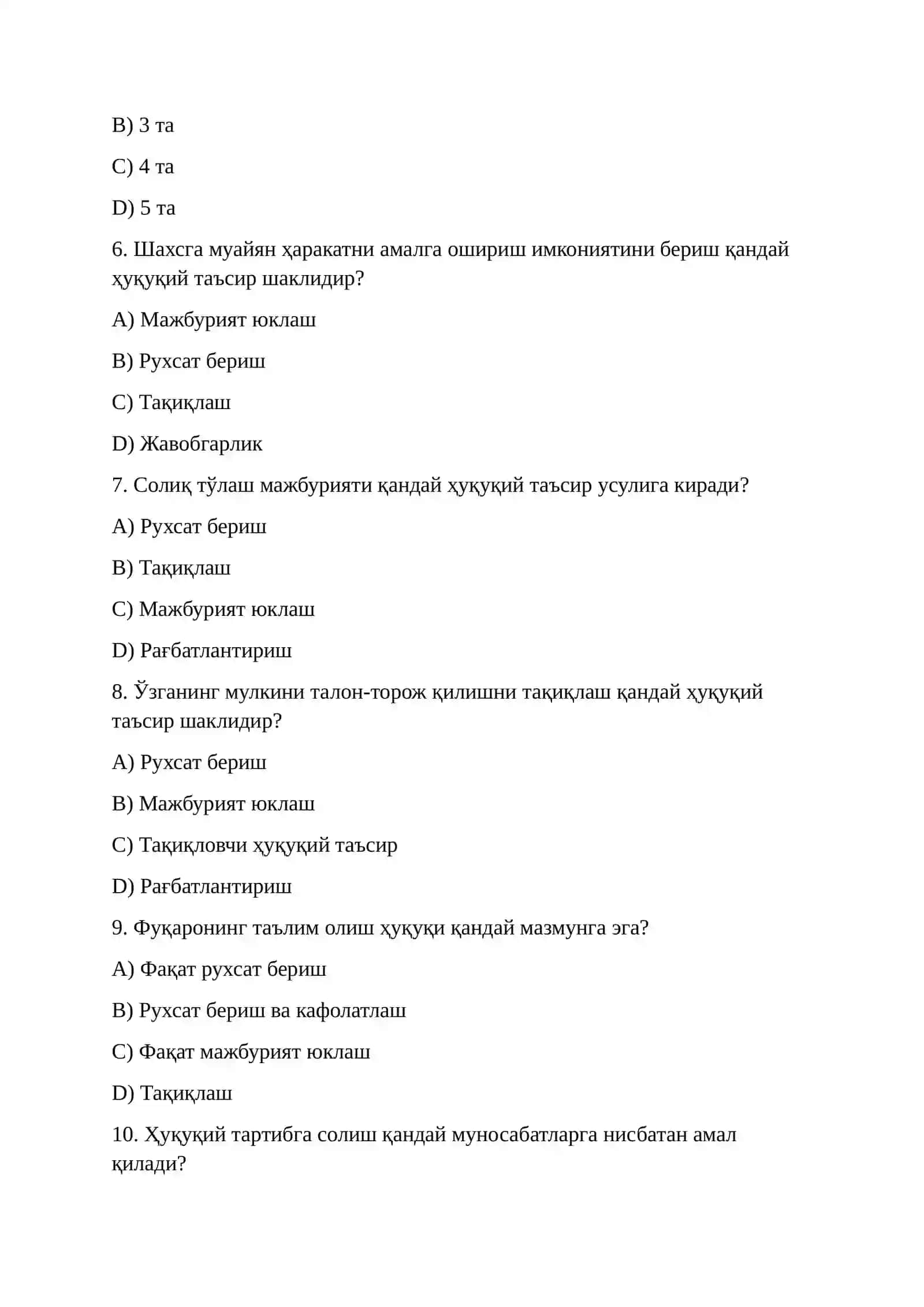 Ҳуқуқий тартибга солиш тушунчаси 2