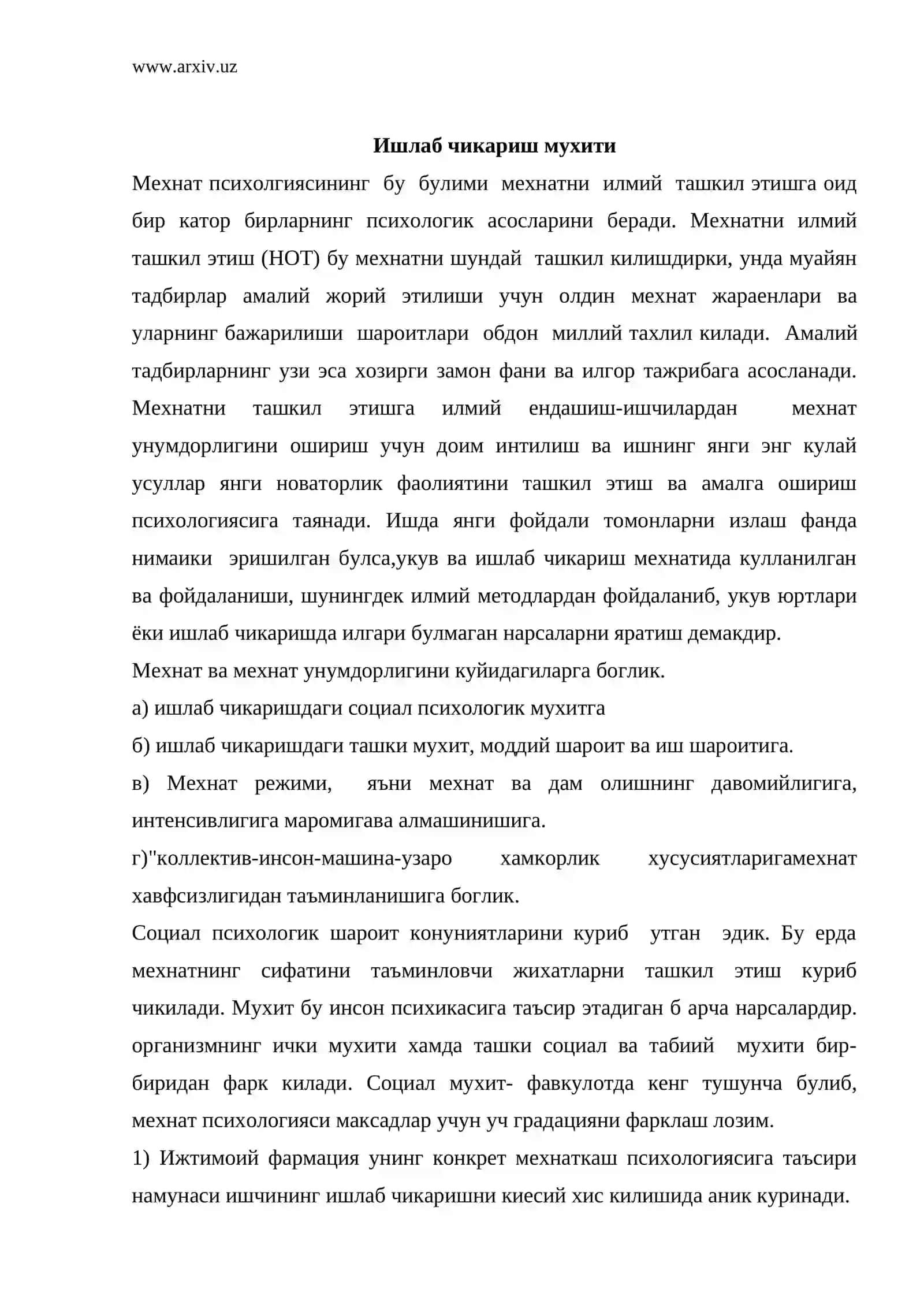 Мехнат психологияси 2