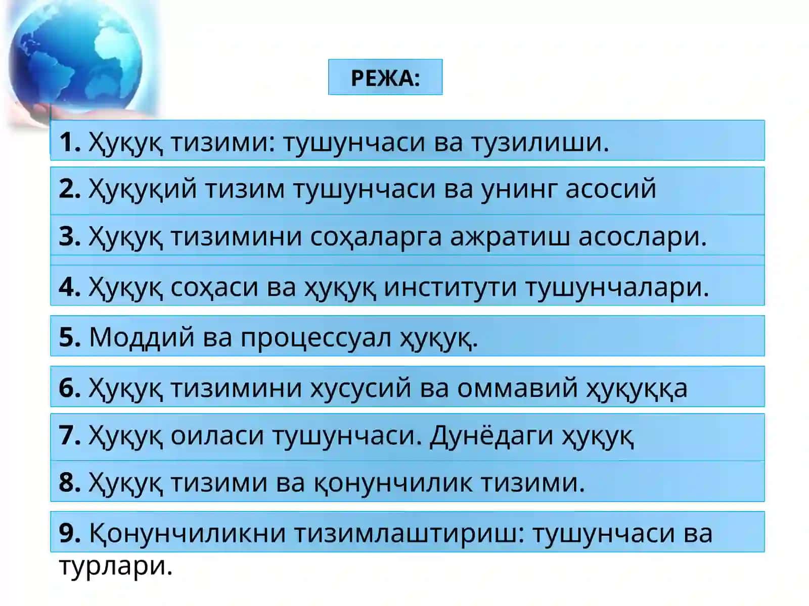ҲУҚУҚ ТИЗИМИ ВА  ҲУҚУҚИЙ ТИЗИМ 2