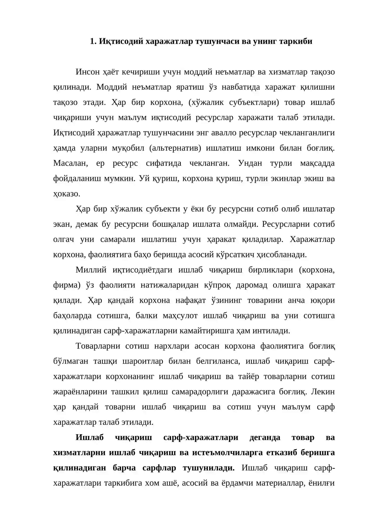 Иктисодий харажатлар тушунчаси ва унинг таркиби 2
