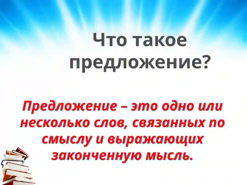 Учебник для 11 классов по Русскому языку 2