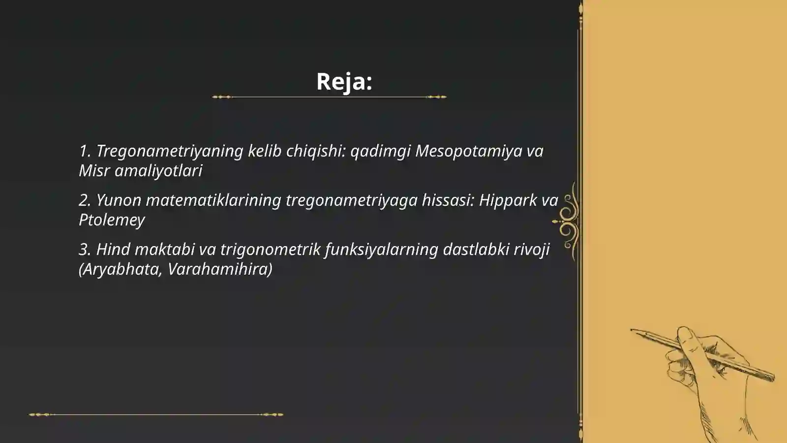 Preview 2
