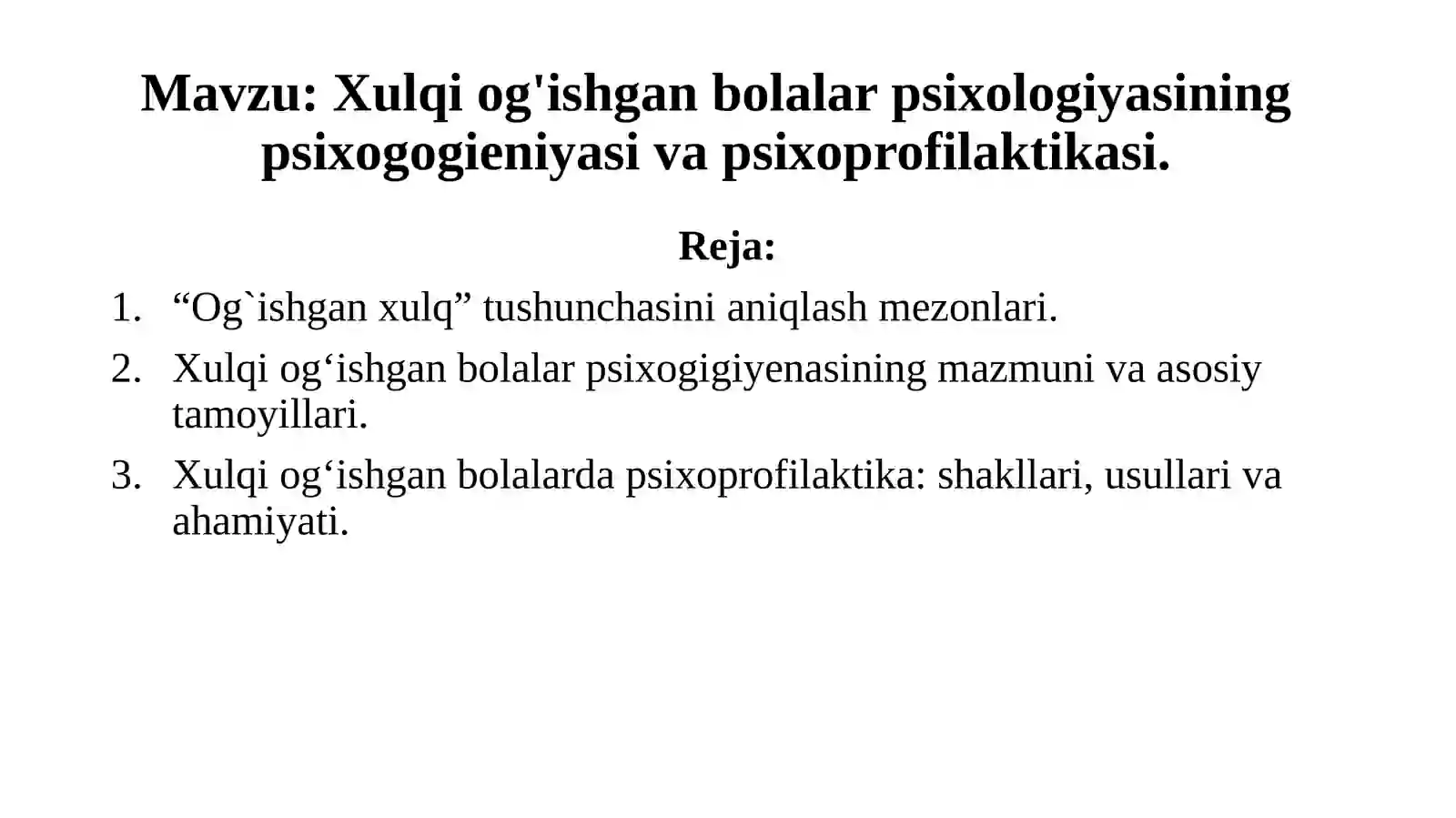 Preview 2