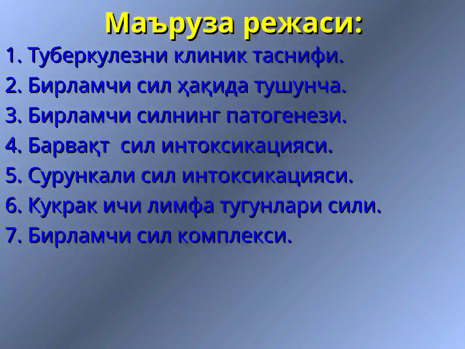 Preview 2