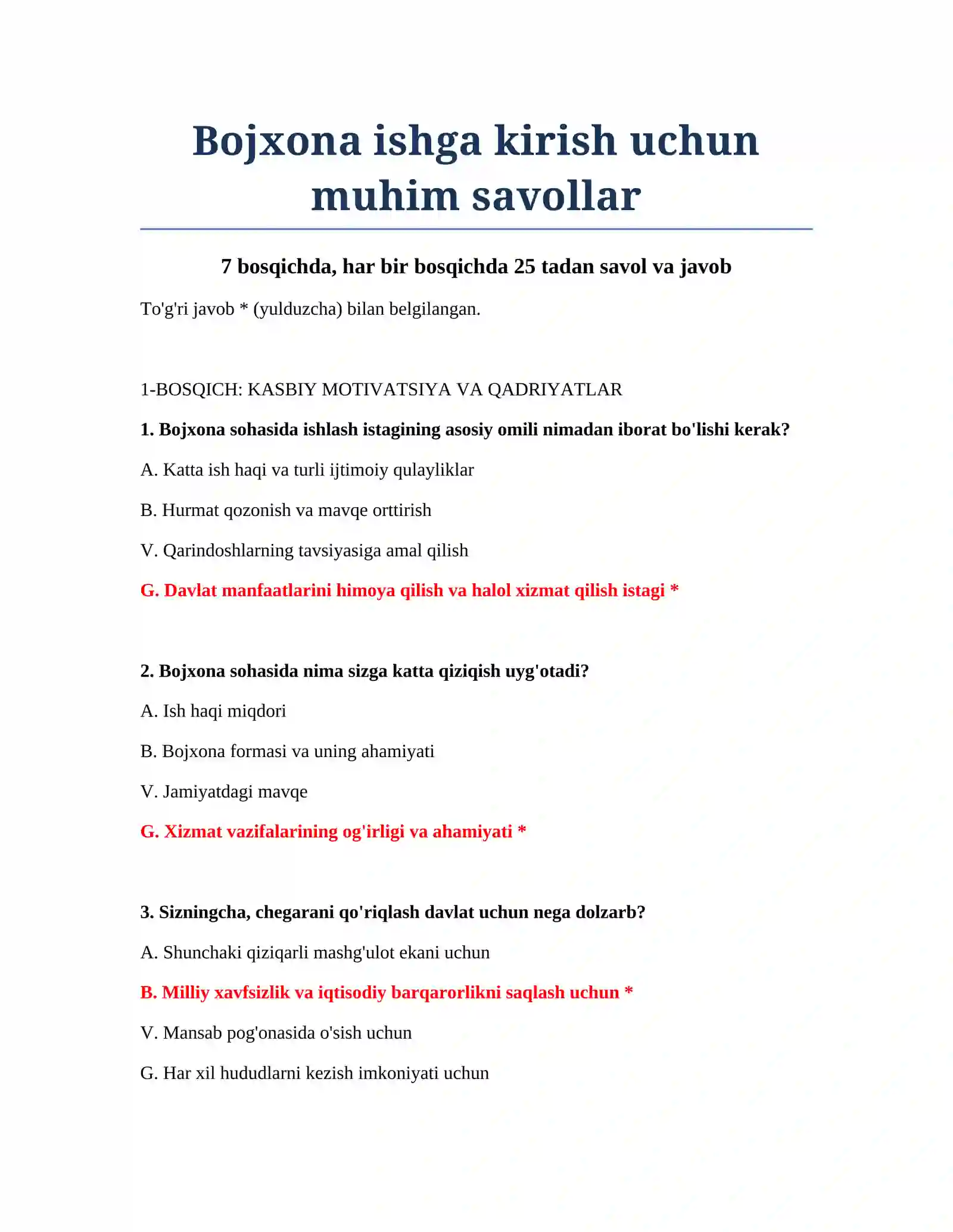 Bojxona ishga kirish uchun muhim savollar 2