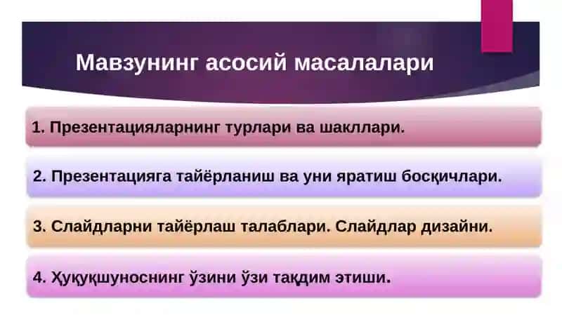 Ҳуқуқий фаолиятда қўлланиладиган таъсирчанпрезентация 2