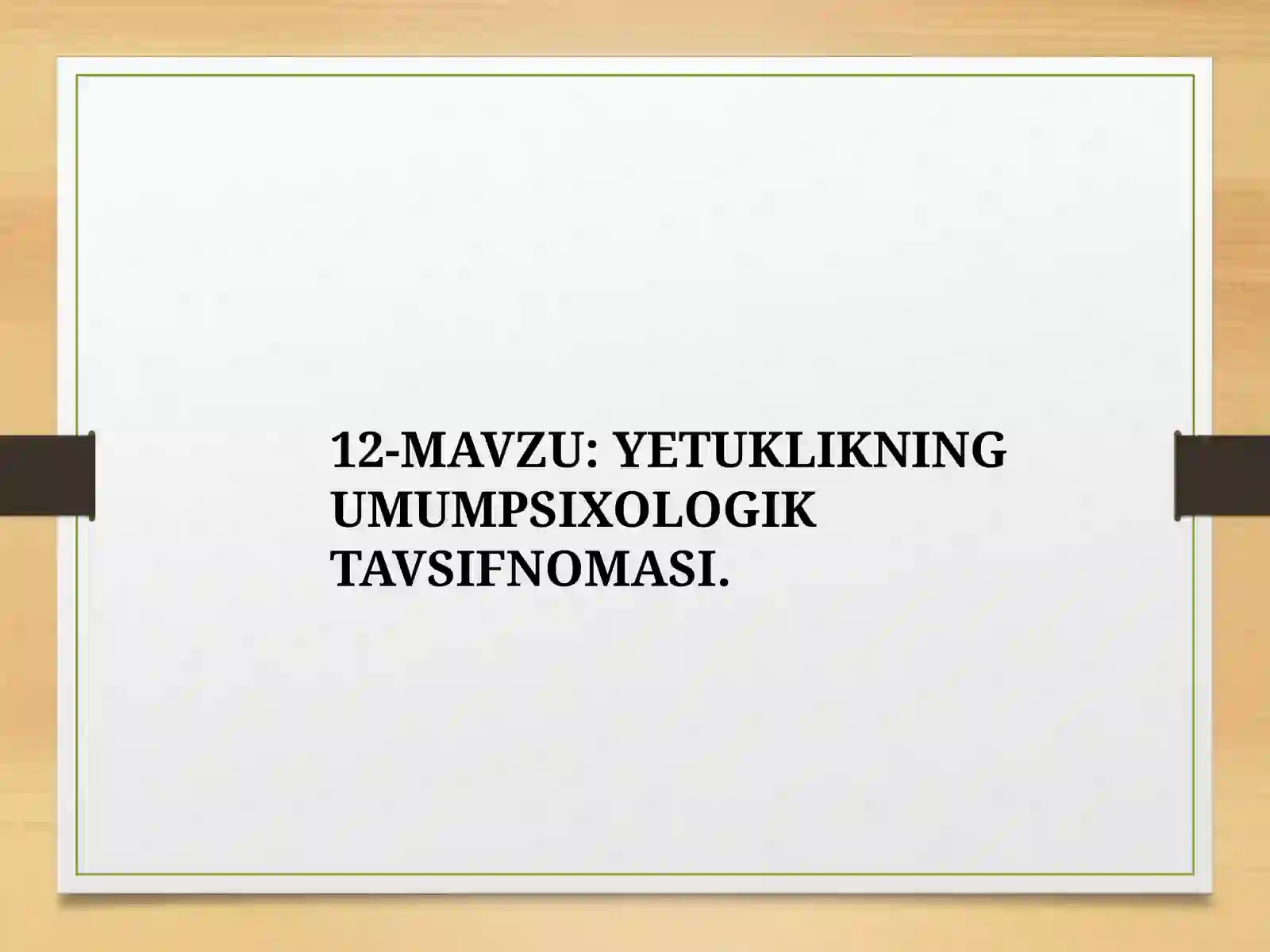 Preview 2
