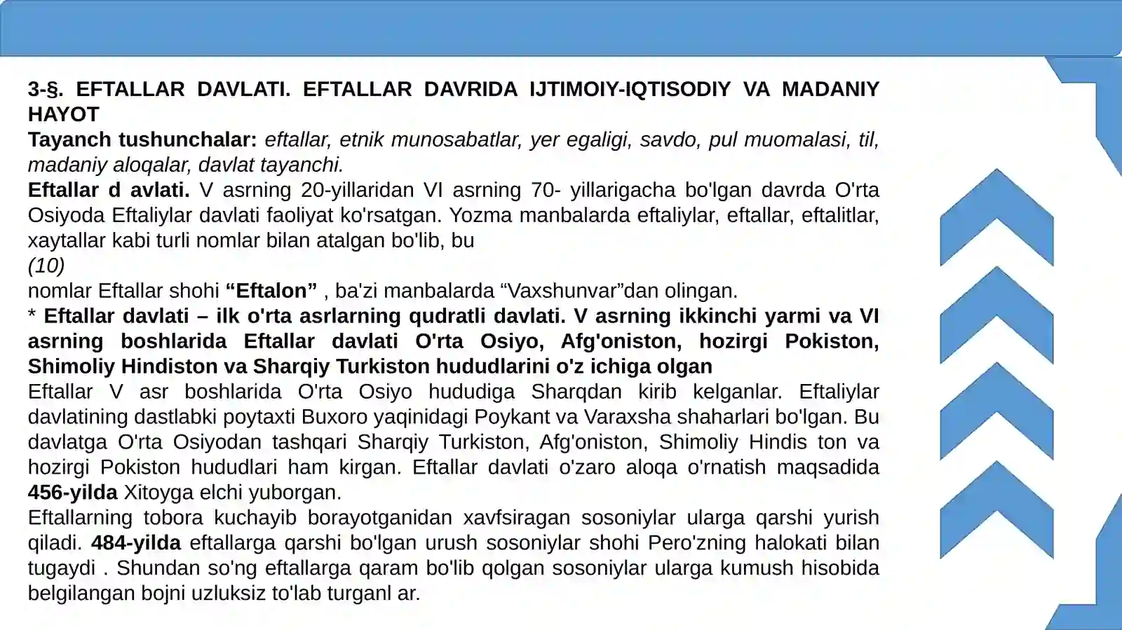EFTALLAR DAVLATI. EFTALLAR DAVRIDA ICHTIMOIY-IQTISODIY 2