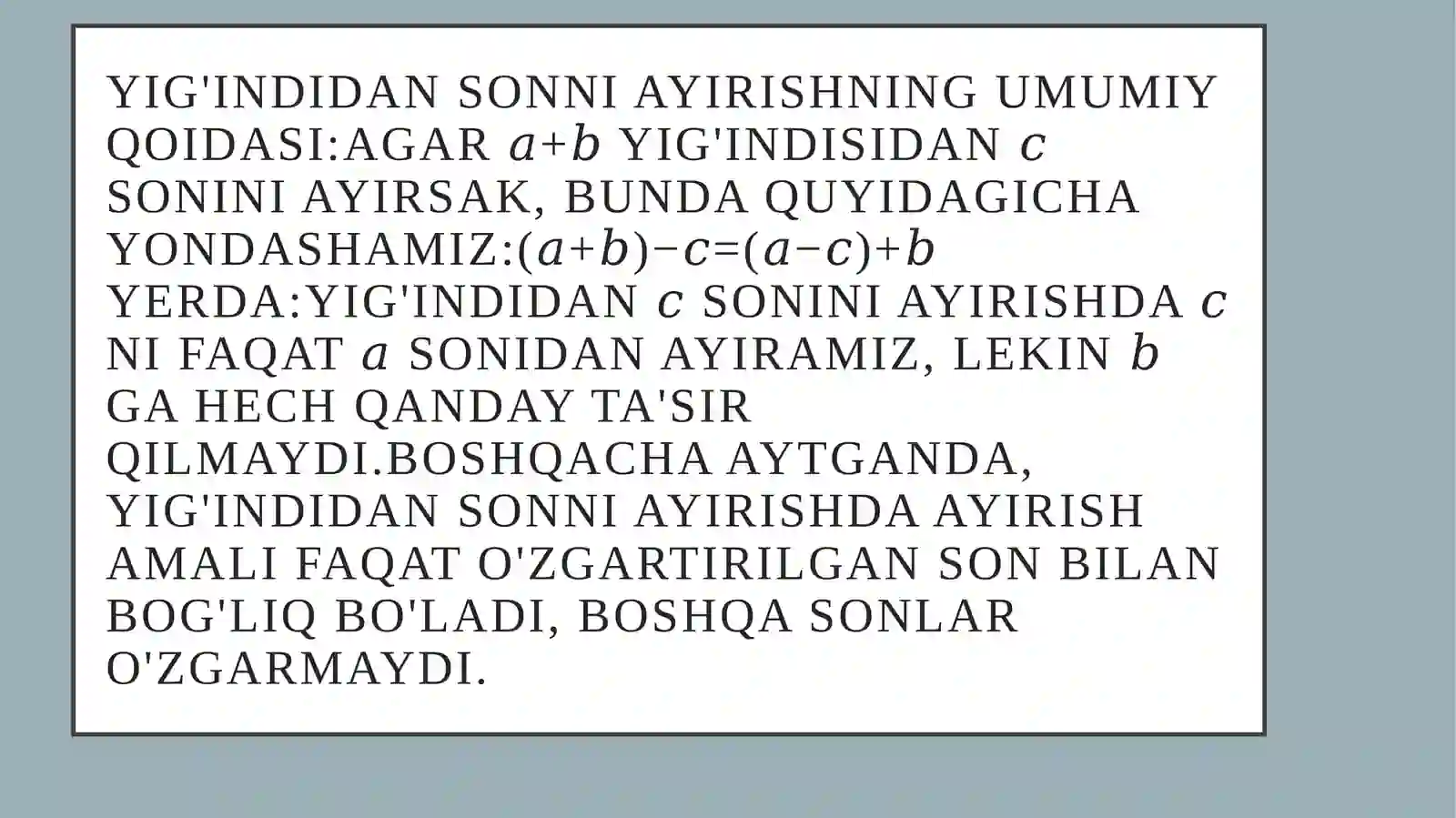 Yig’indidan sonni va sondan yig’indini ayirish qoidalarining to’plamlar nazariyasi 2