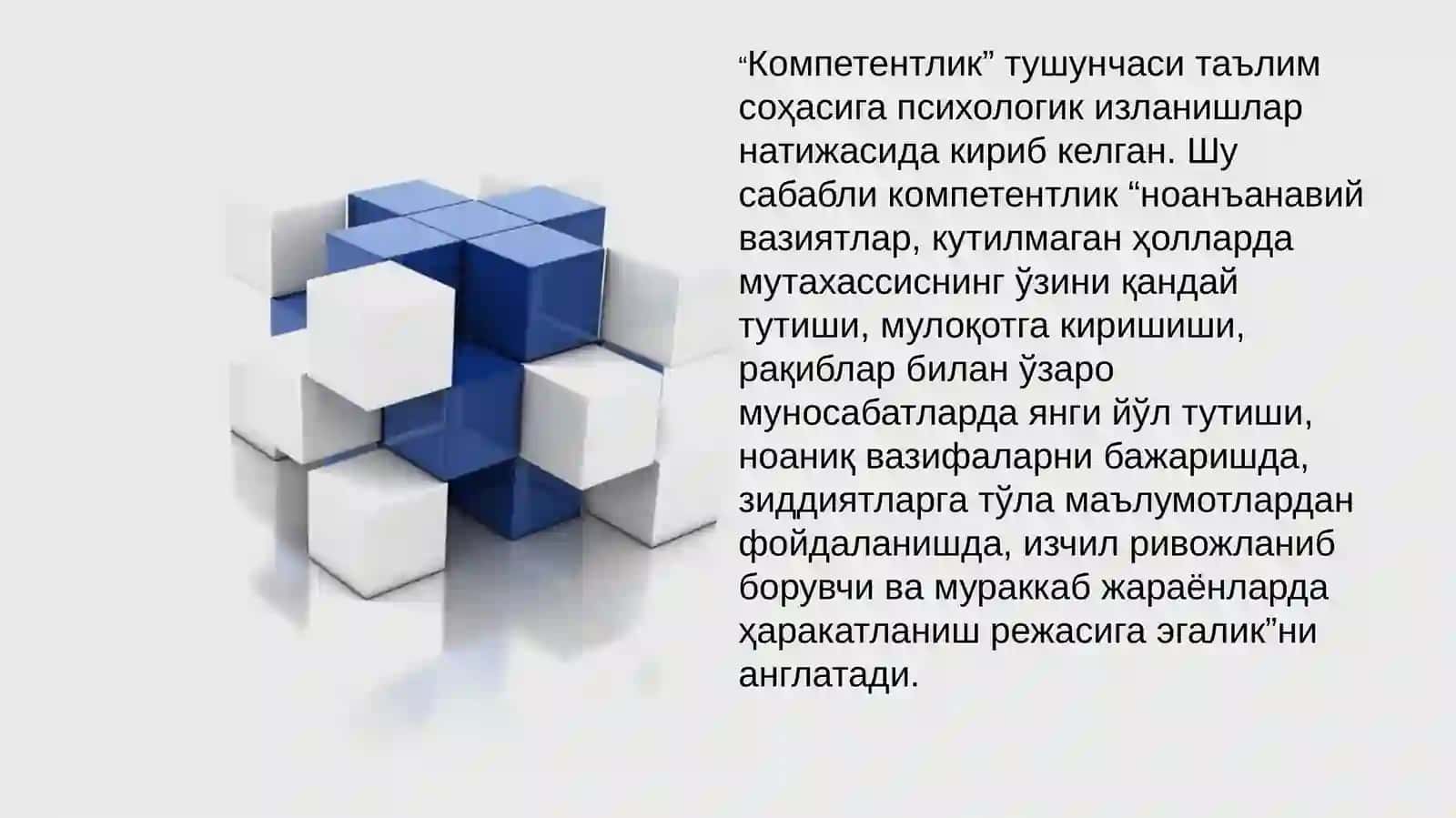 Asosiy pedagogik yondashuvlar (konsepsiyalar) va ulardan boshlang‘ich ta’limda foydalanish 2