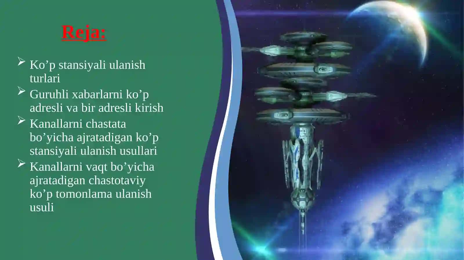 Ko’pstansiyaliulanish 2