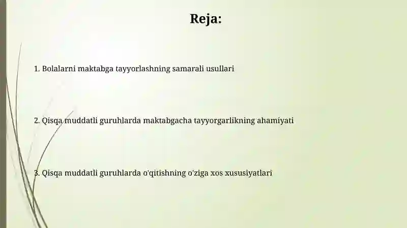 Preview 2