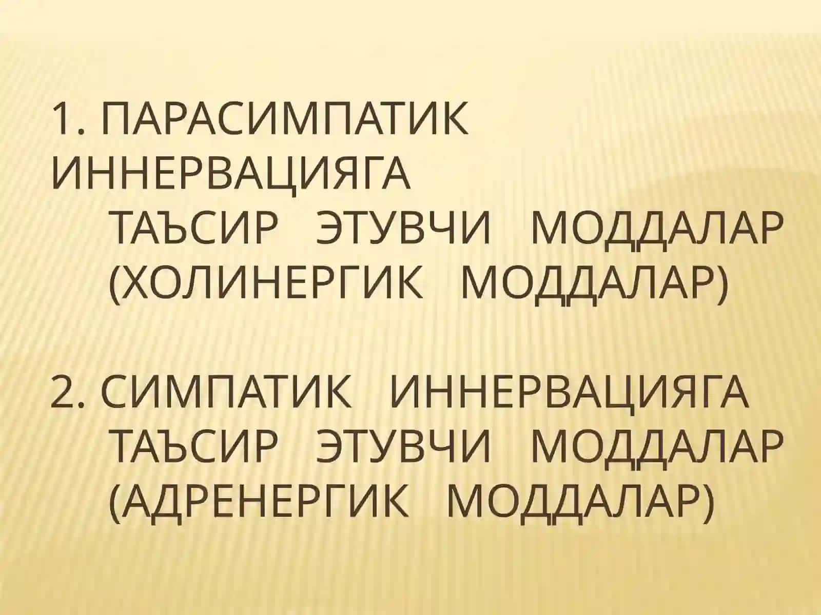 Холиномиметик моддалар 2