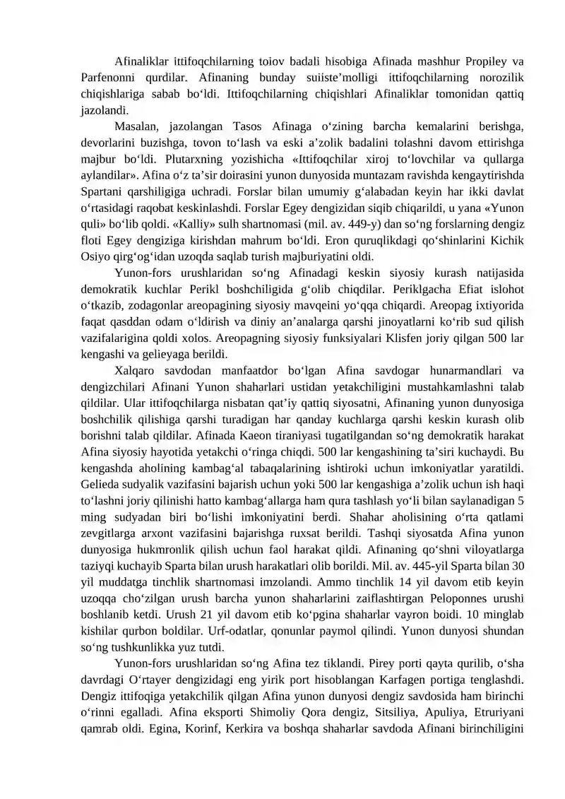 Peloponnes Urushi 2