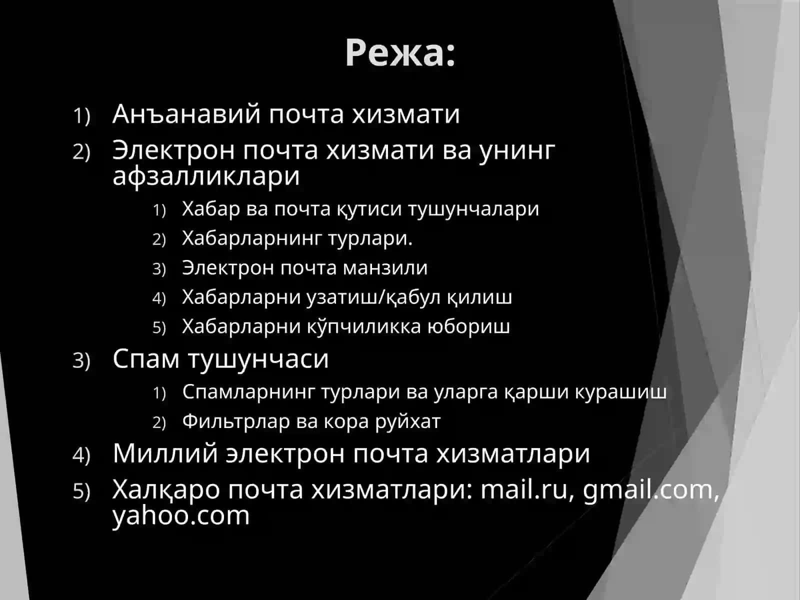 Миллий электрон почта хизматлари турлари 2
