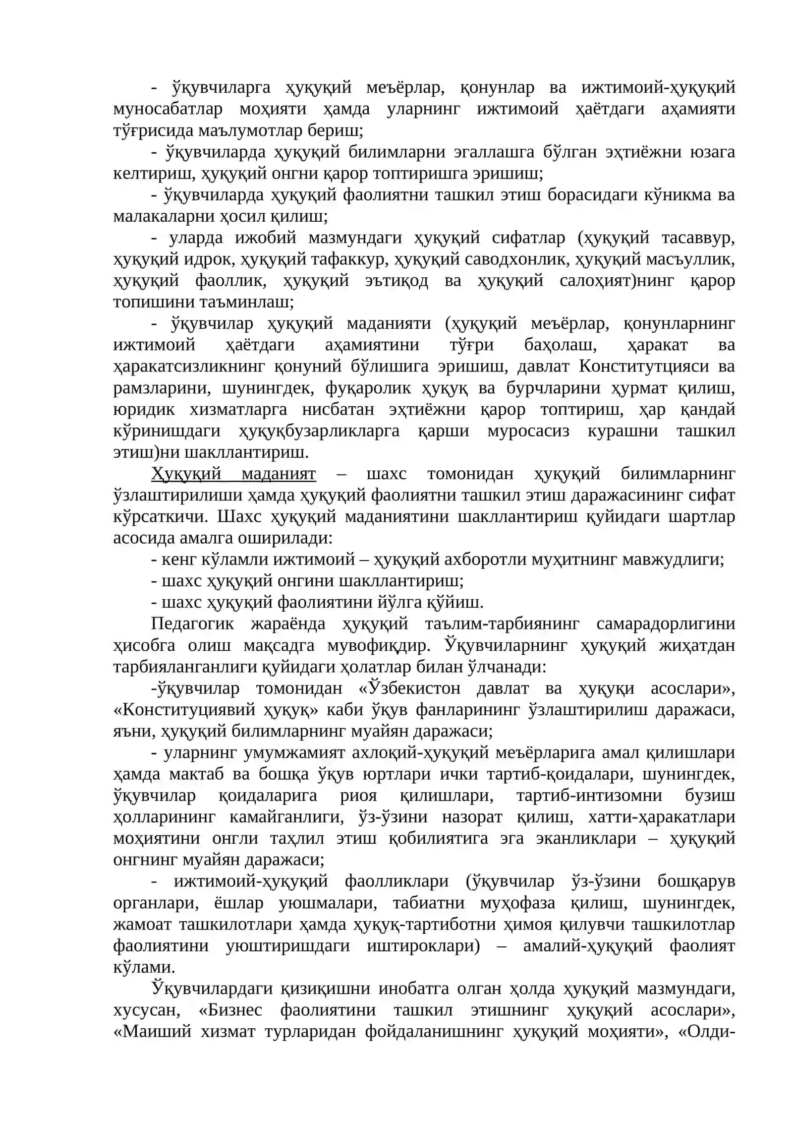Ҳуқуқий тарбиянинг мазмуни 2