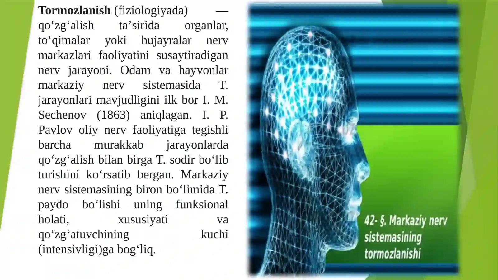 Qo`zg`alish va Tormozlanish. Tormozlanish turlari 2