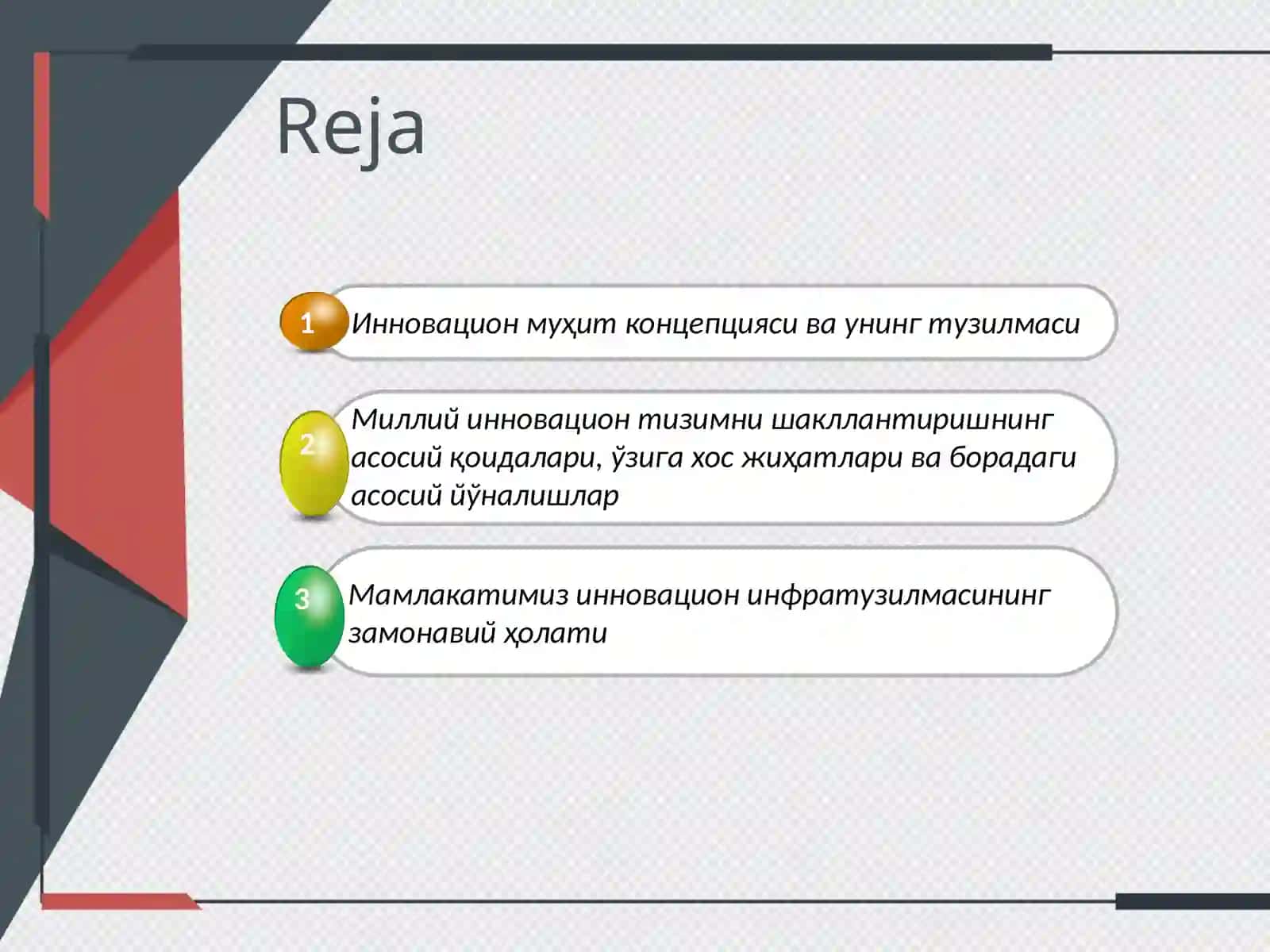 Инновацион фаолият инфратузилмасини ташкилий-иқтисодий механизмлари 2