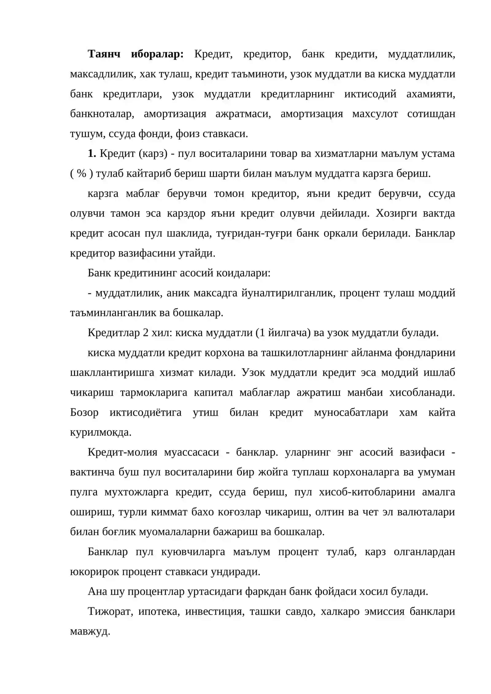 Кредитнинг мохияти ва вазифалари 2