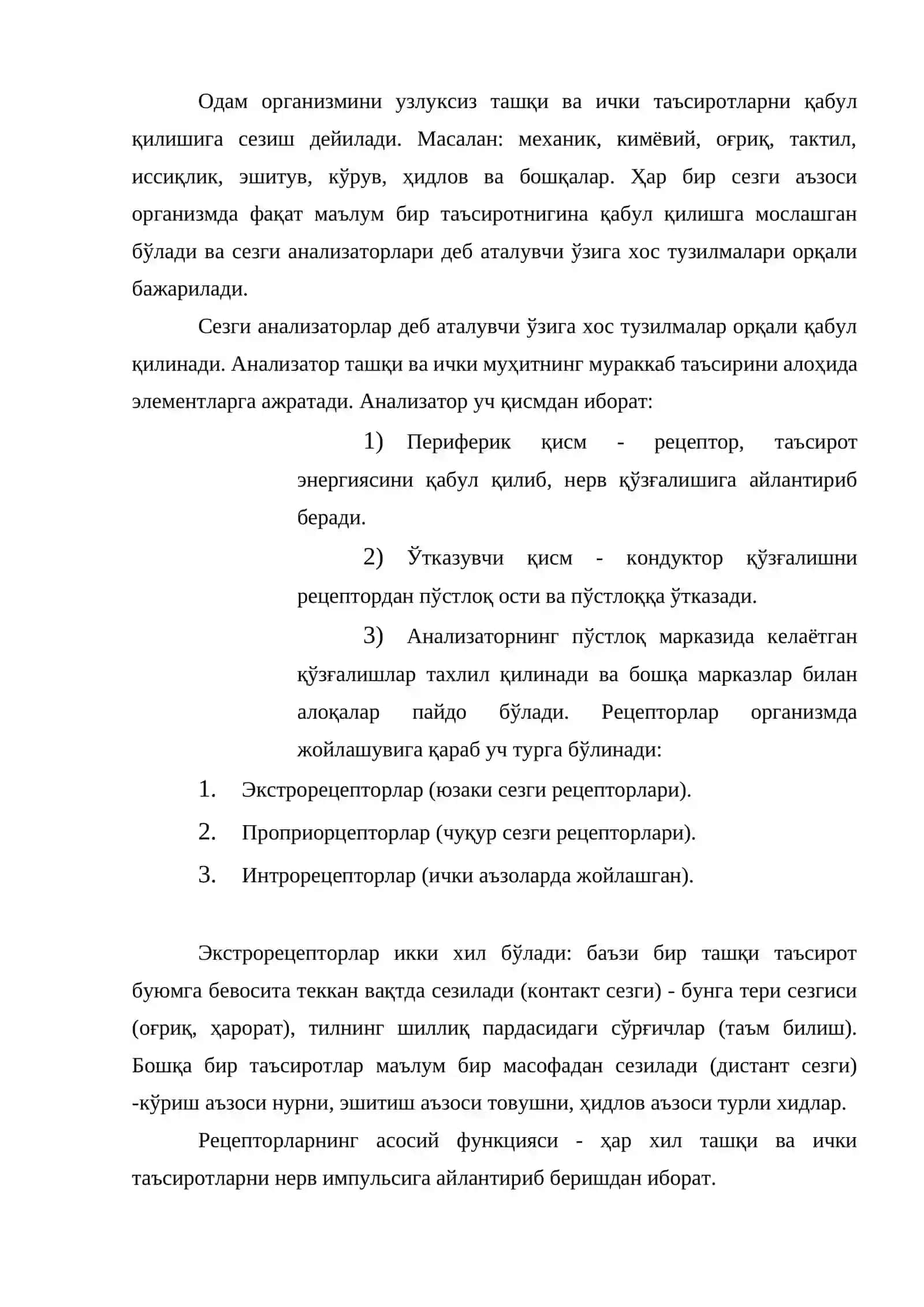 Сезги анализаторлар 2